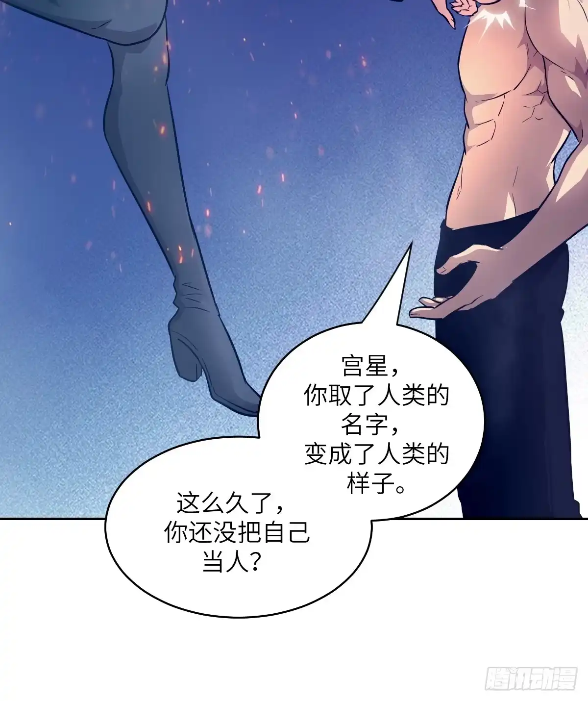 143花开-我的左手能异变-莒小暗（第36张）
