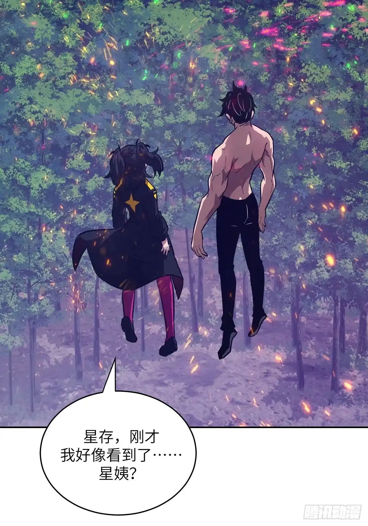 143花开-我的左手能异变-莒小暗（第14张）