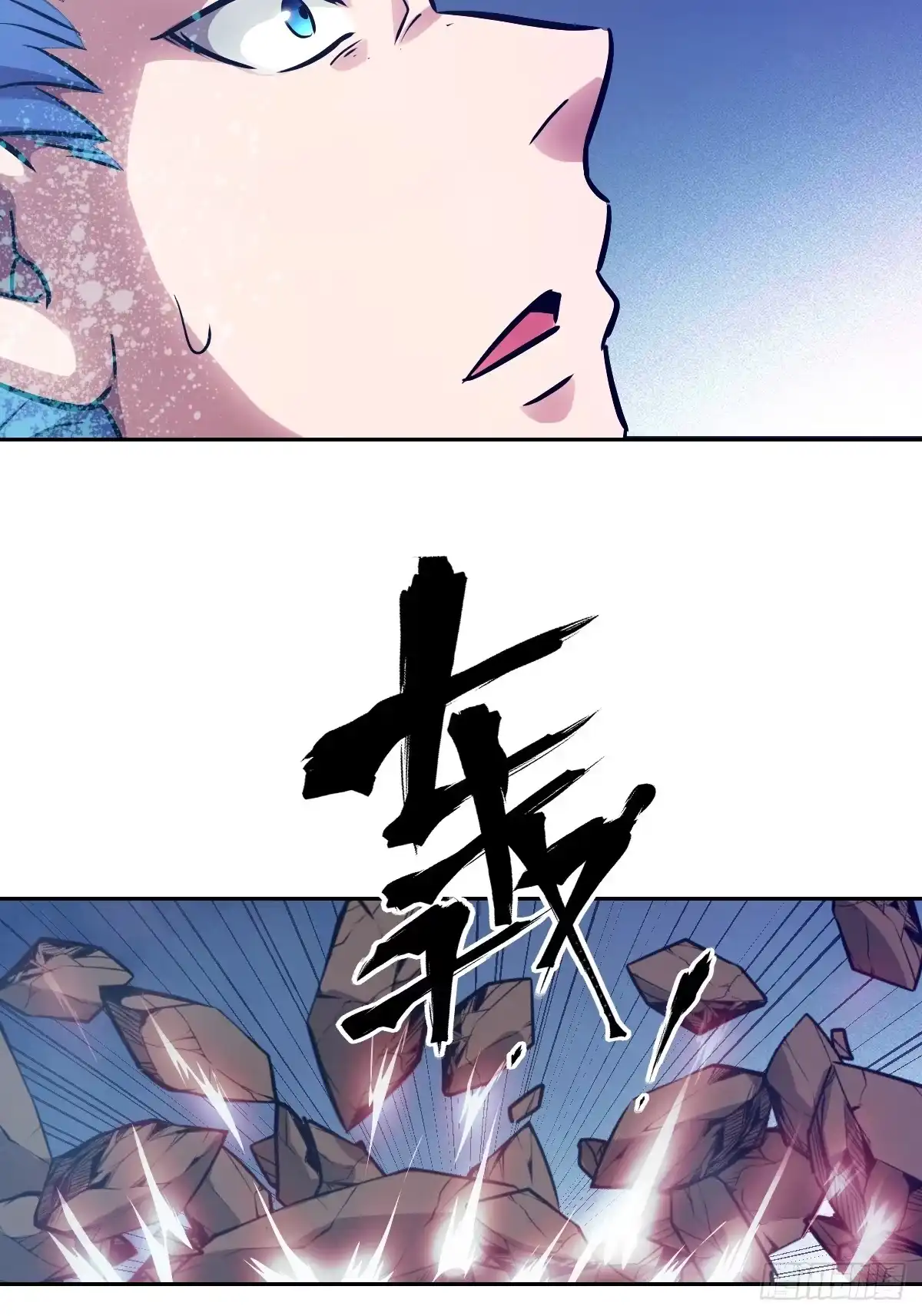 143花开-我的左手能异变-莒小暗（第22张）