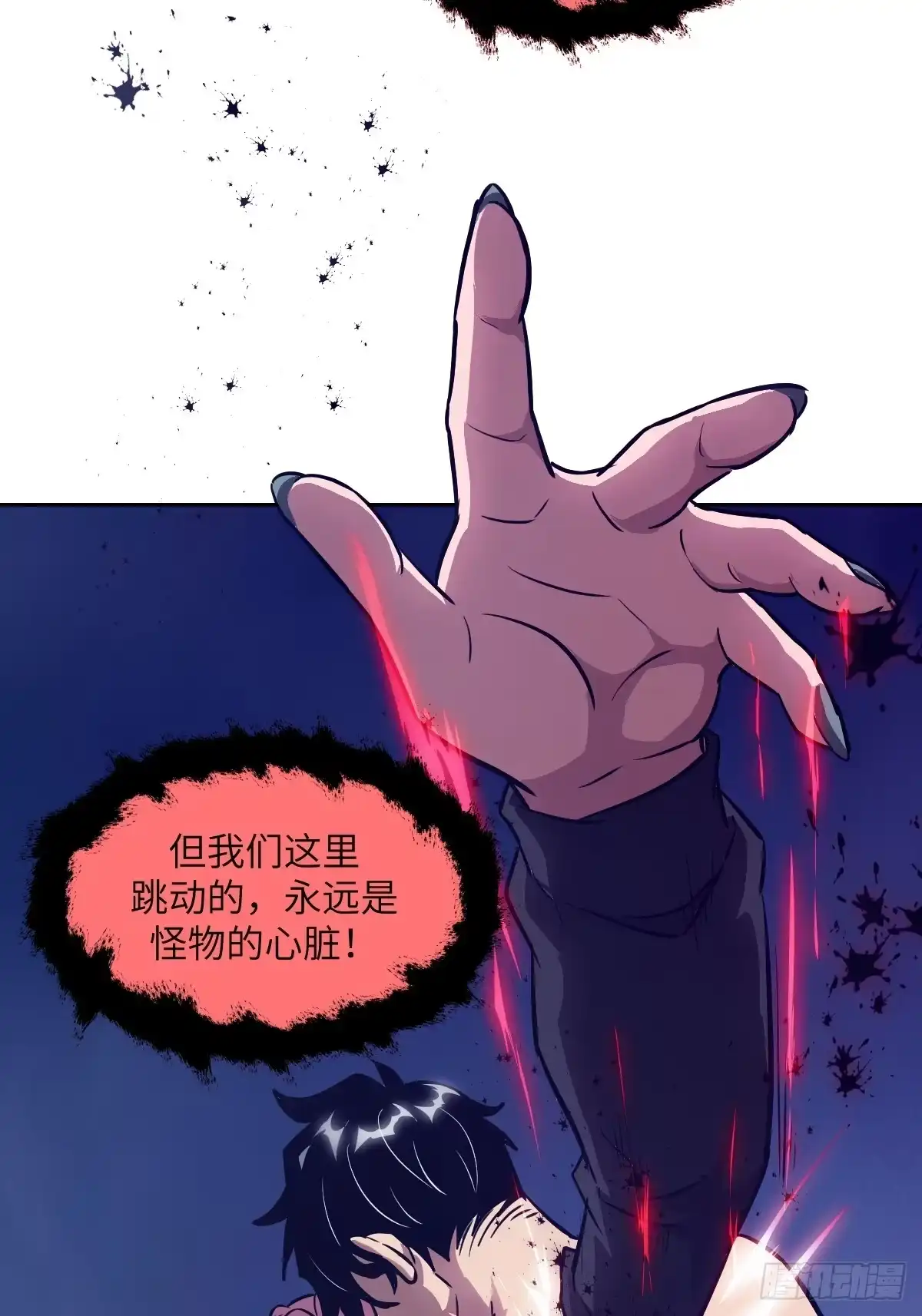 143花开-我的左手能异变-莒小暗（第38张）