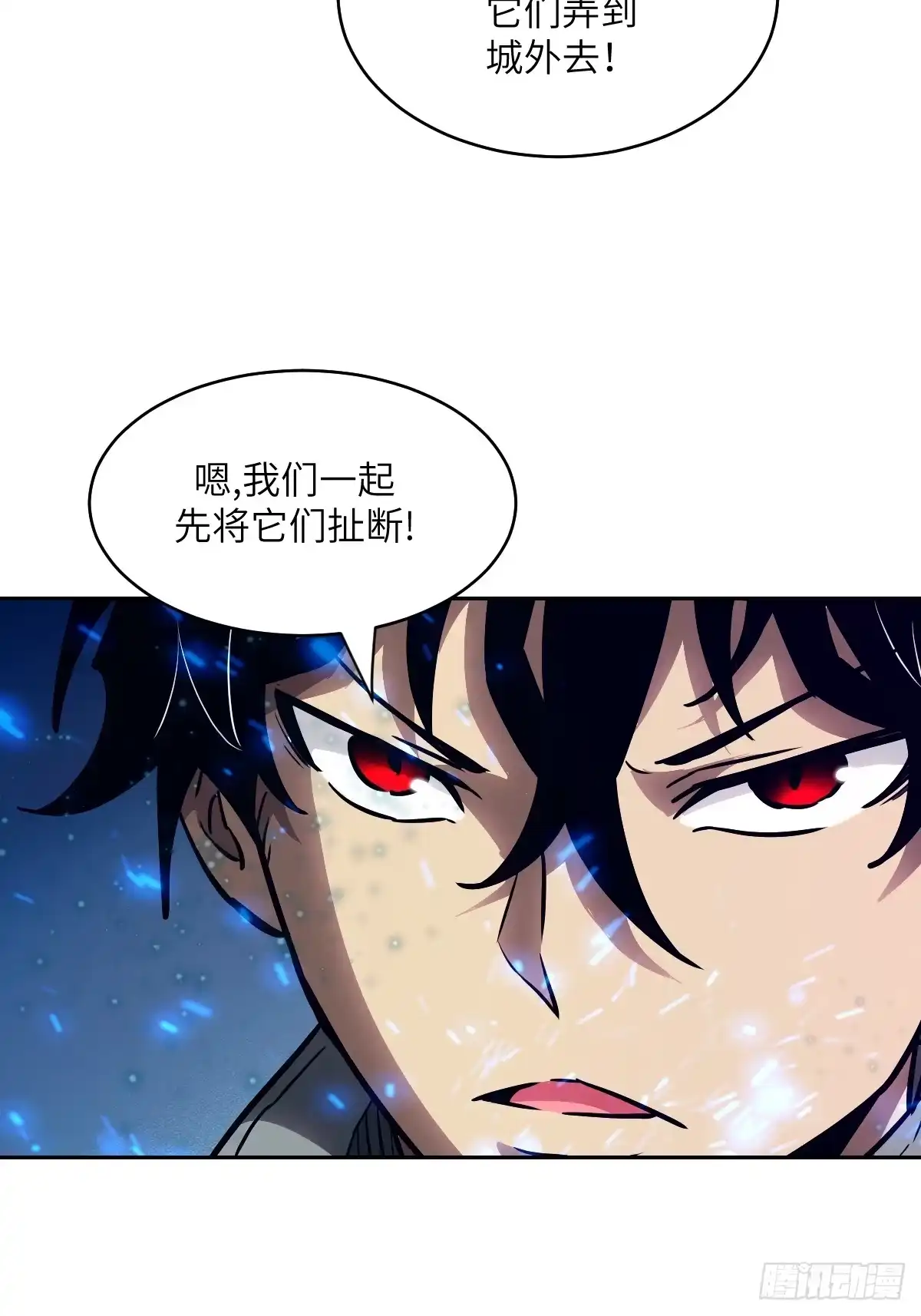 145苏醒倒计时-我的左手能异变-莒小暗（第22张）