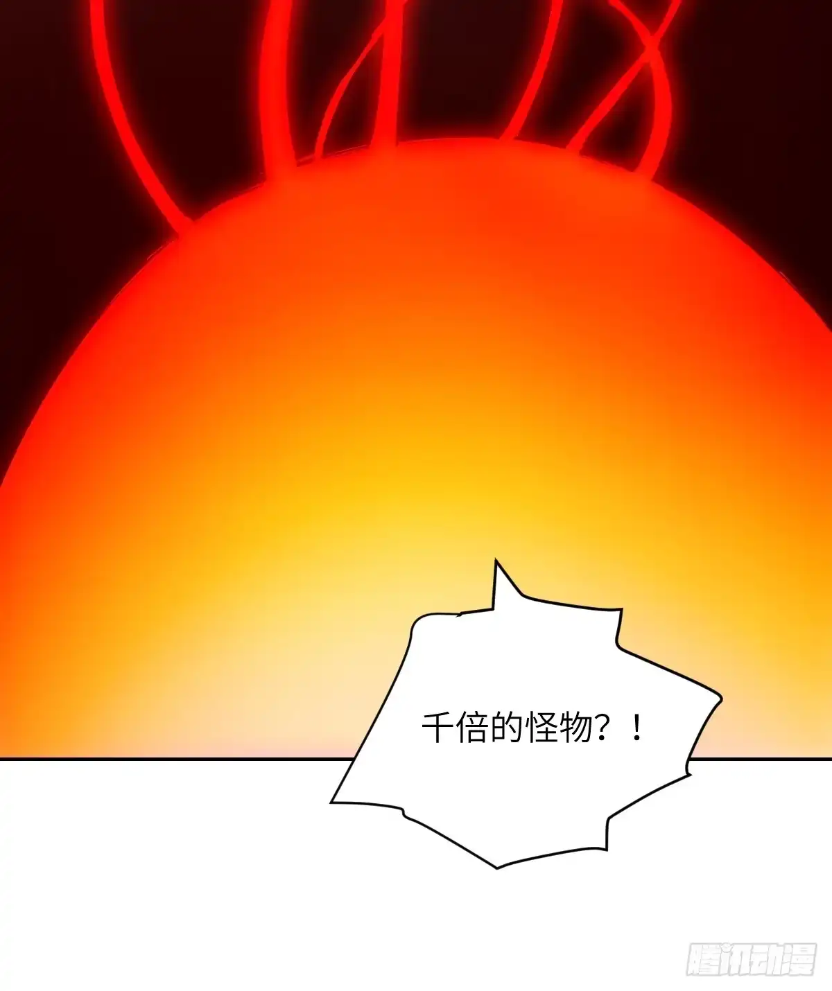 145苏醒倒计时-我的左手能异变-莒小暗（第6张）