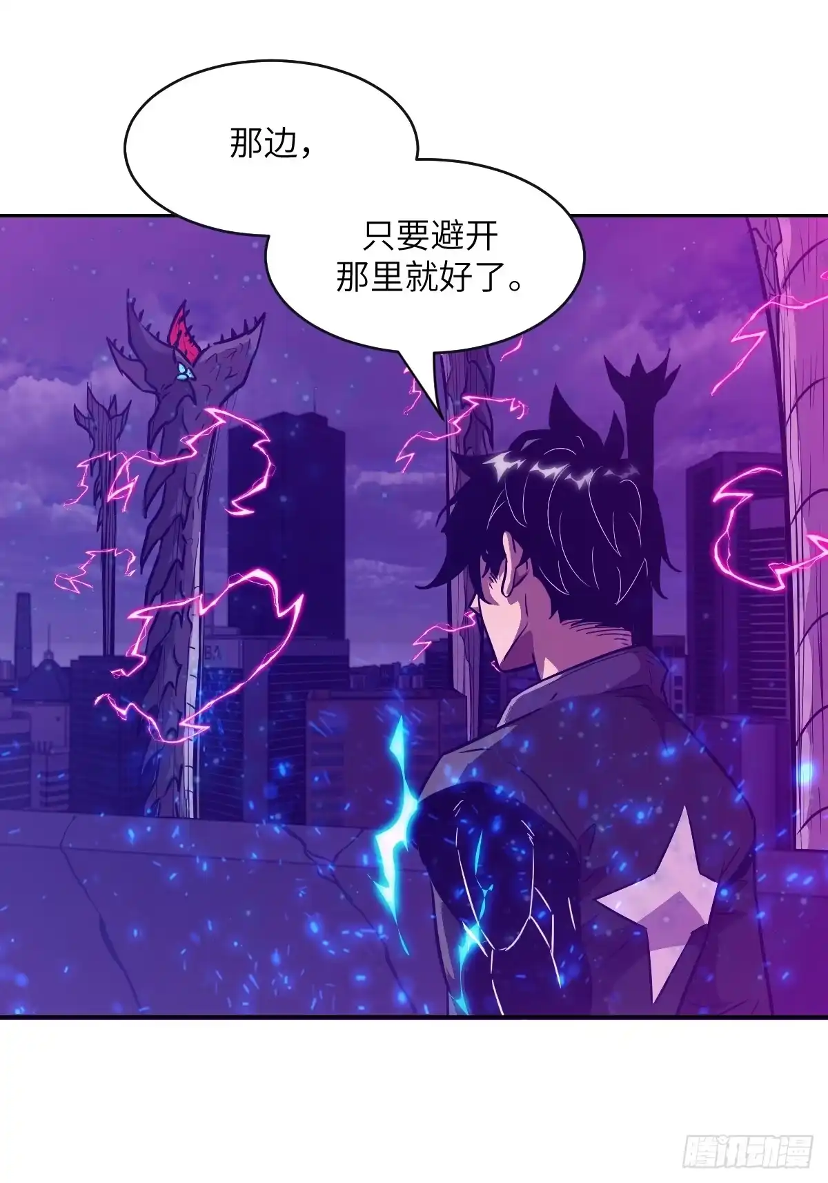145苏醒倒计时-我的左手能异变-莒小暗（第37张）