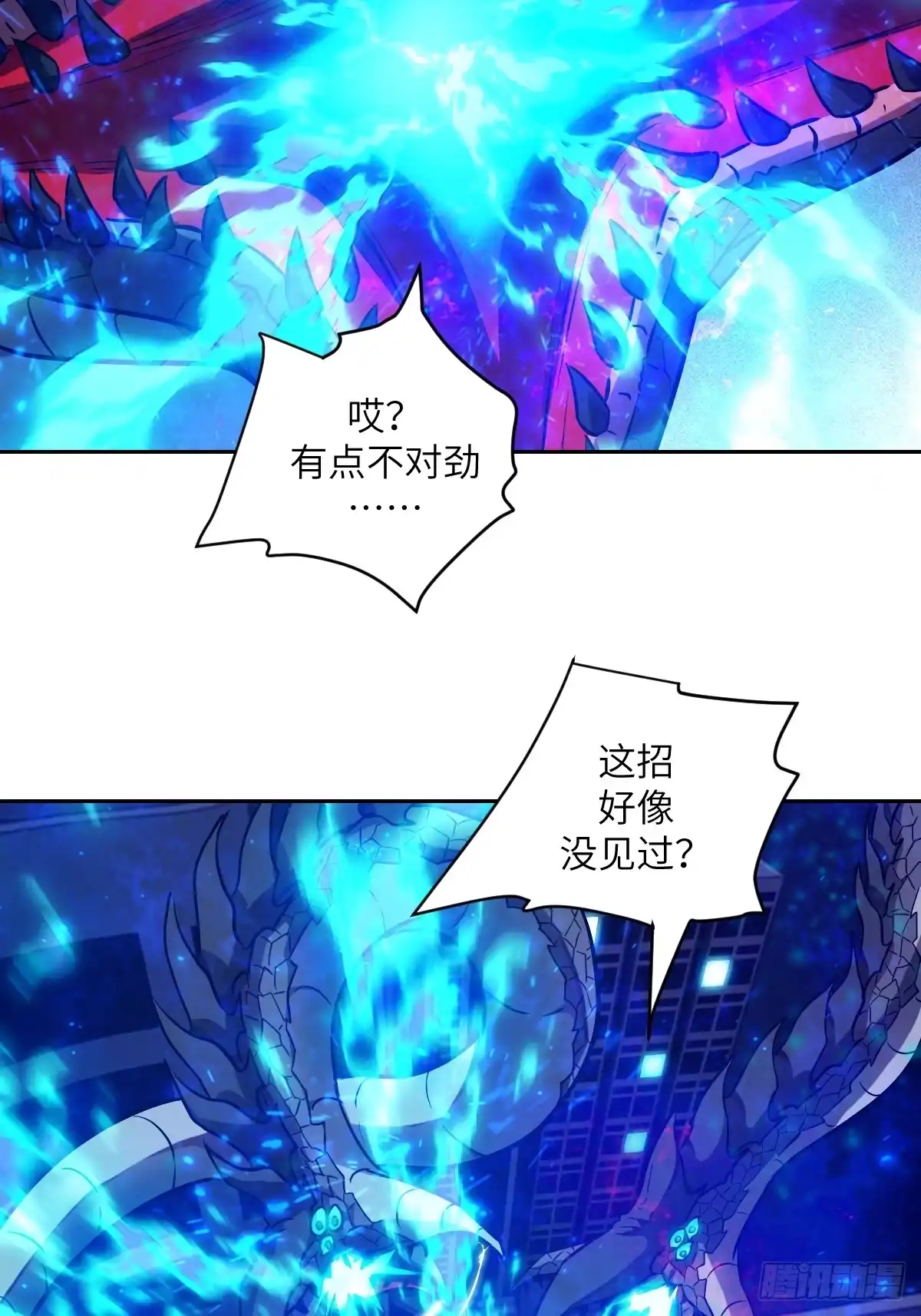 145苏醒倒计时-我的左手能异变-莒小暗（第11张）