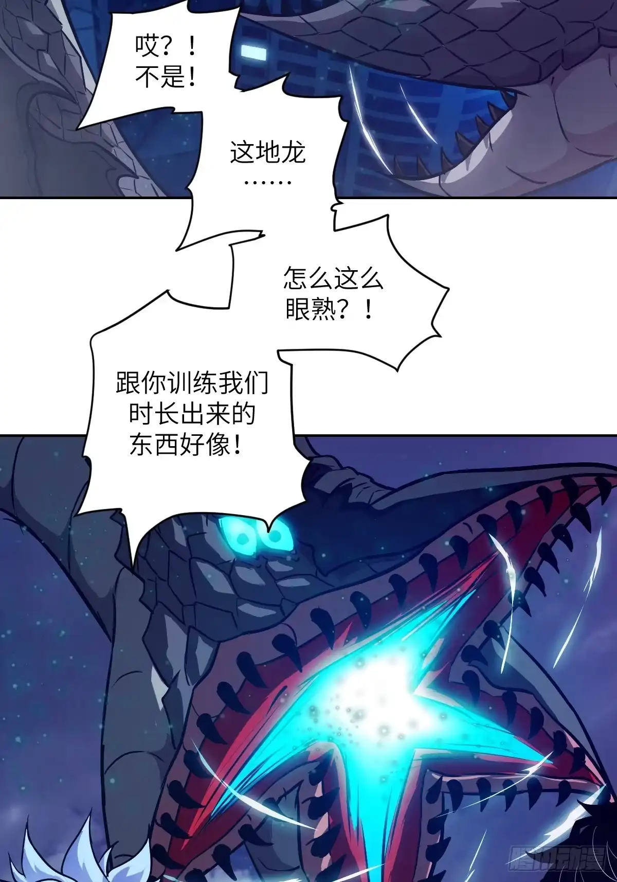 145苏醒倒计时-我的左手能异变-莒小暗（第2张）