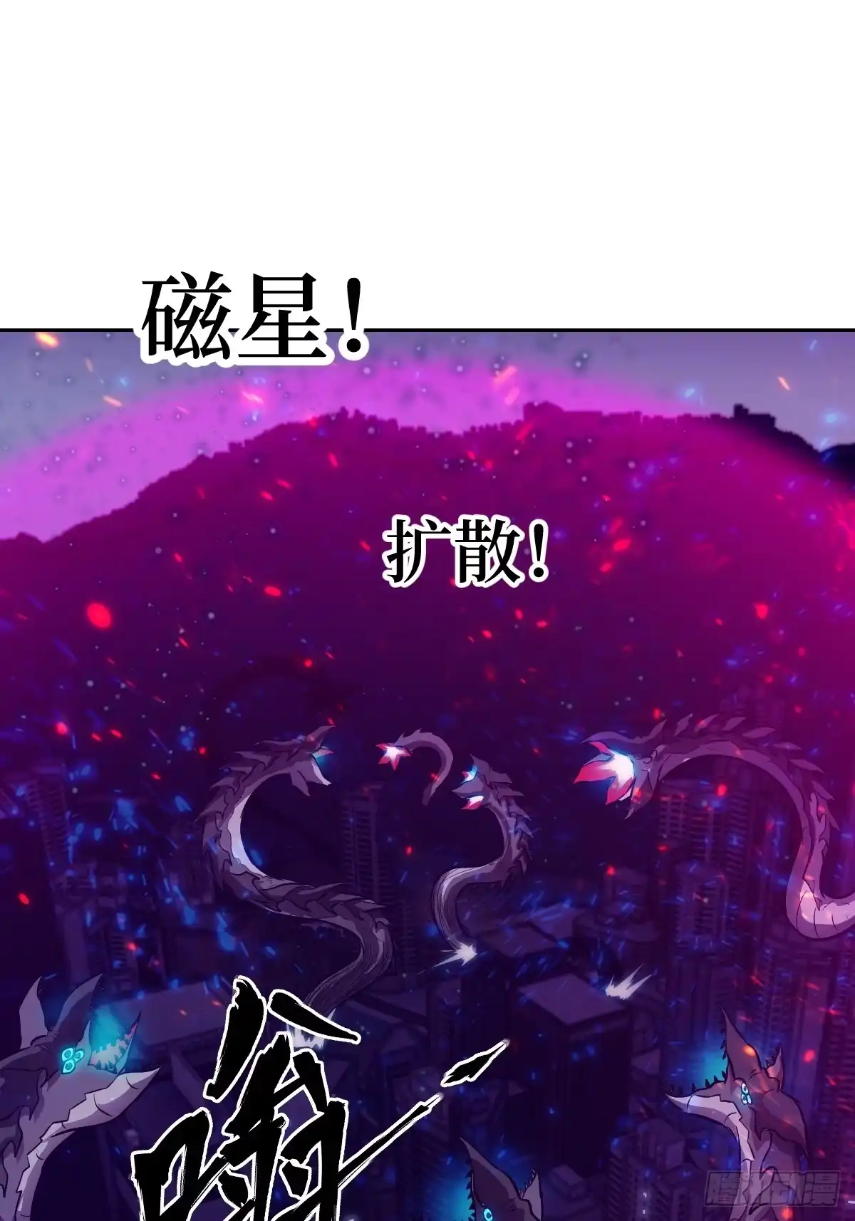 145苏醒倒计时-我的左手能异变-莒小暗（第25张）