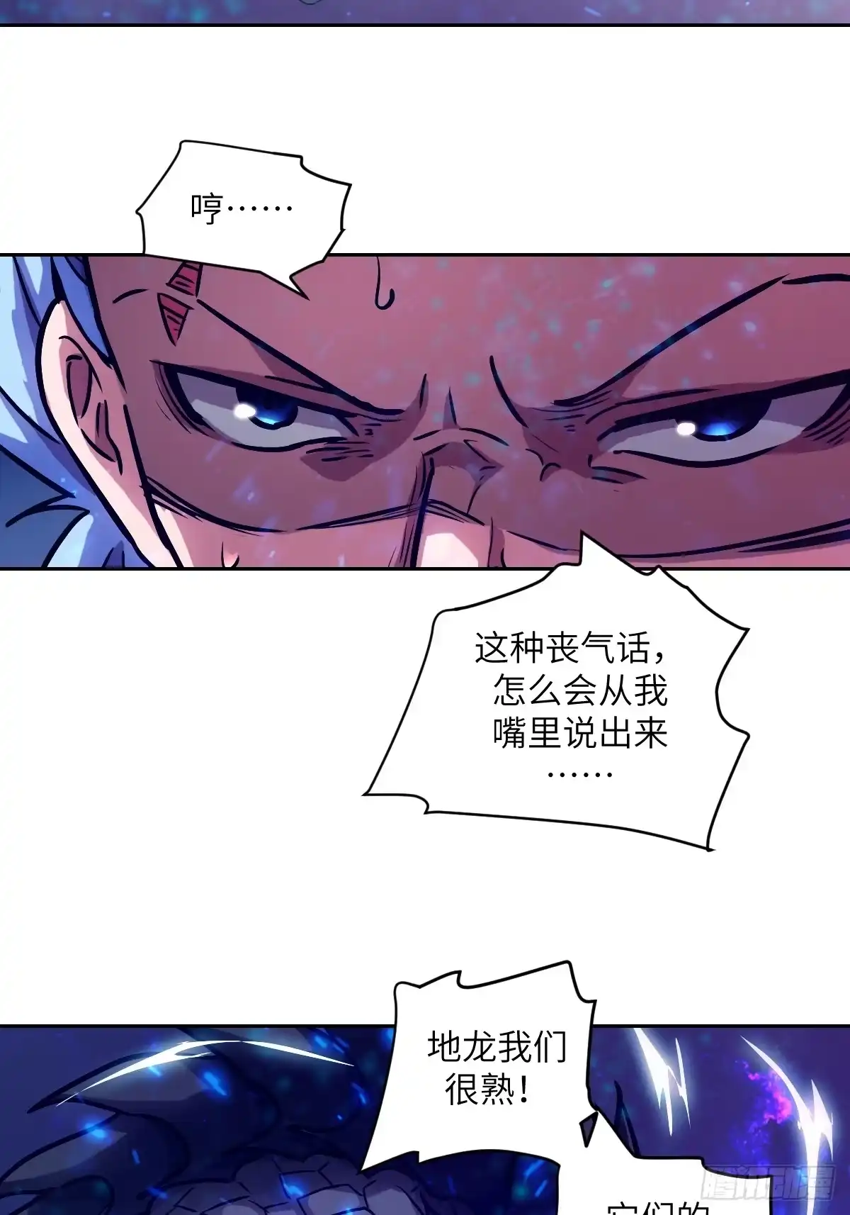145苏醒倒计时-我的左手能异变-莒小暗（第8张）