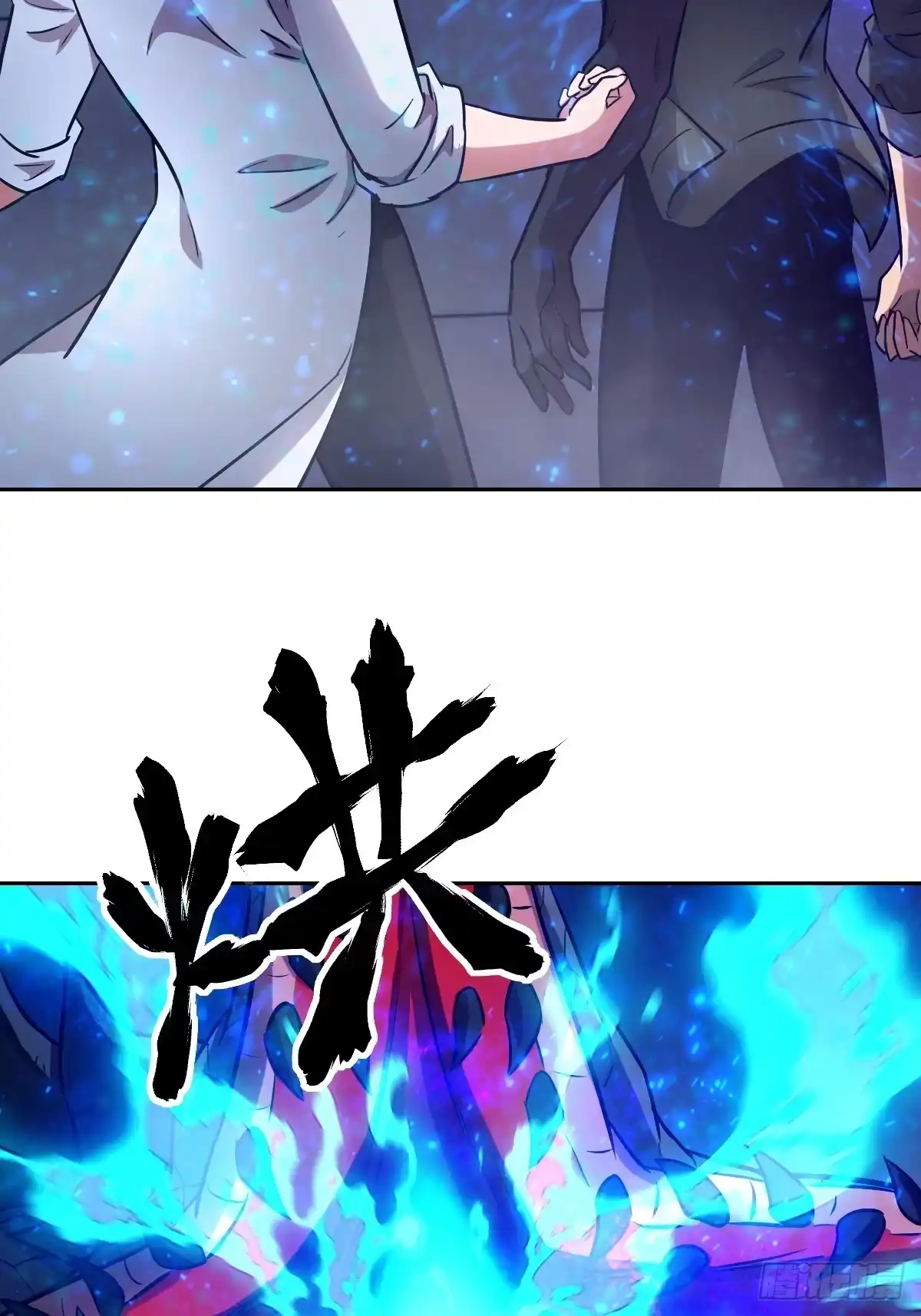 145苏醒倒计时-我的左手能异变-莒小暗（第10张）