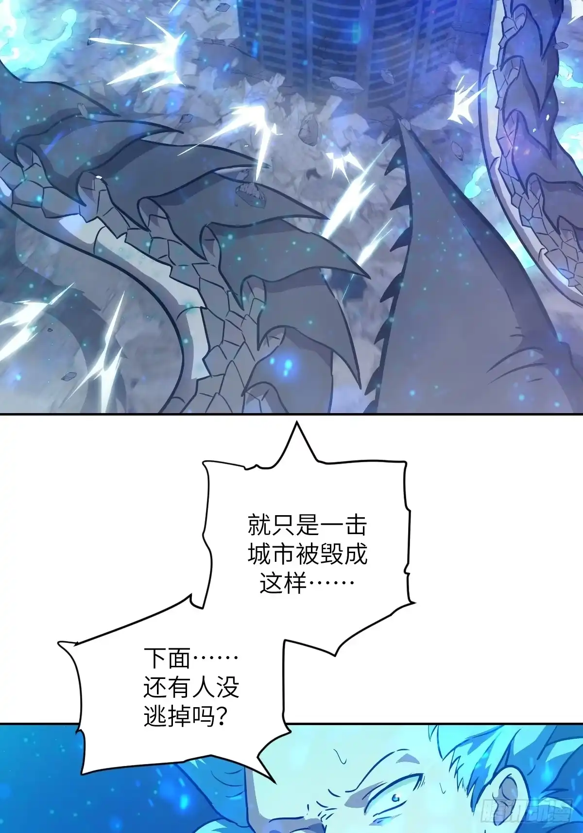 145苏醒倒计时-我的左手能异变-莒小暗（第17张）