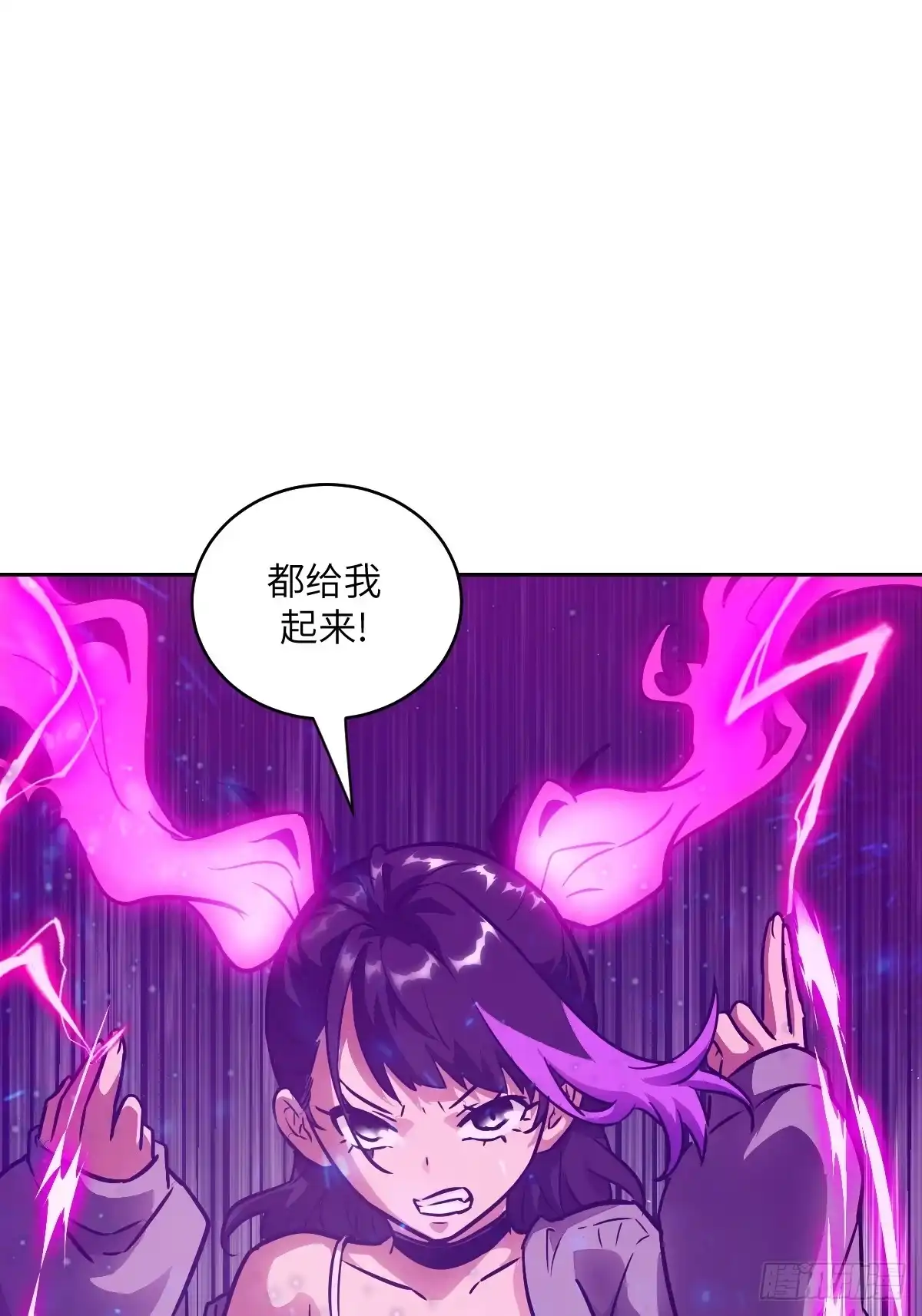 145苏醒倒计时-我的左手能异变-莒小暗（第29张）