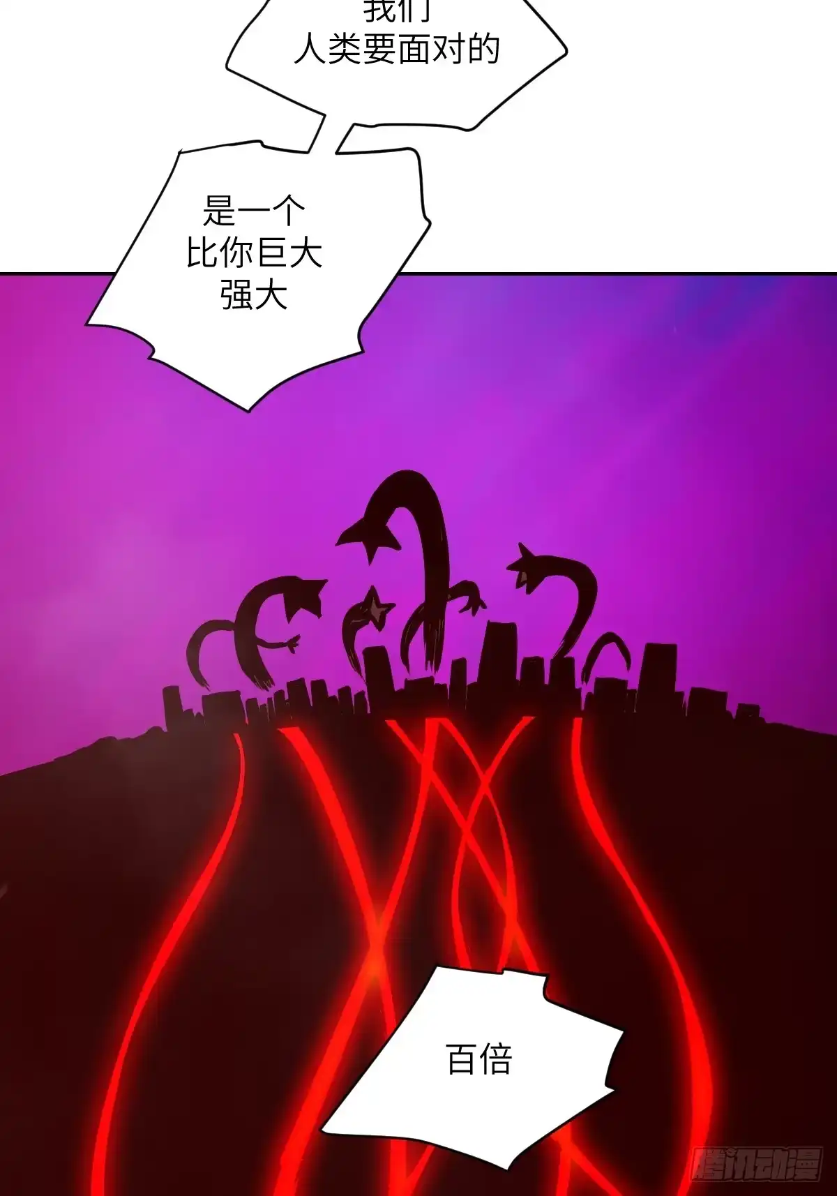 145苏醒倒计时-我的左手能异变-莒小暗（第5张）