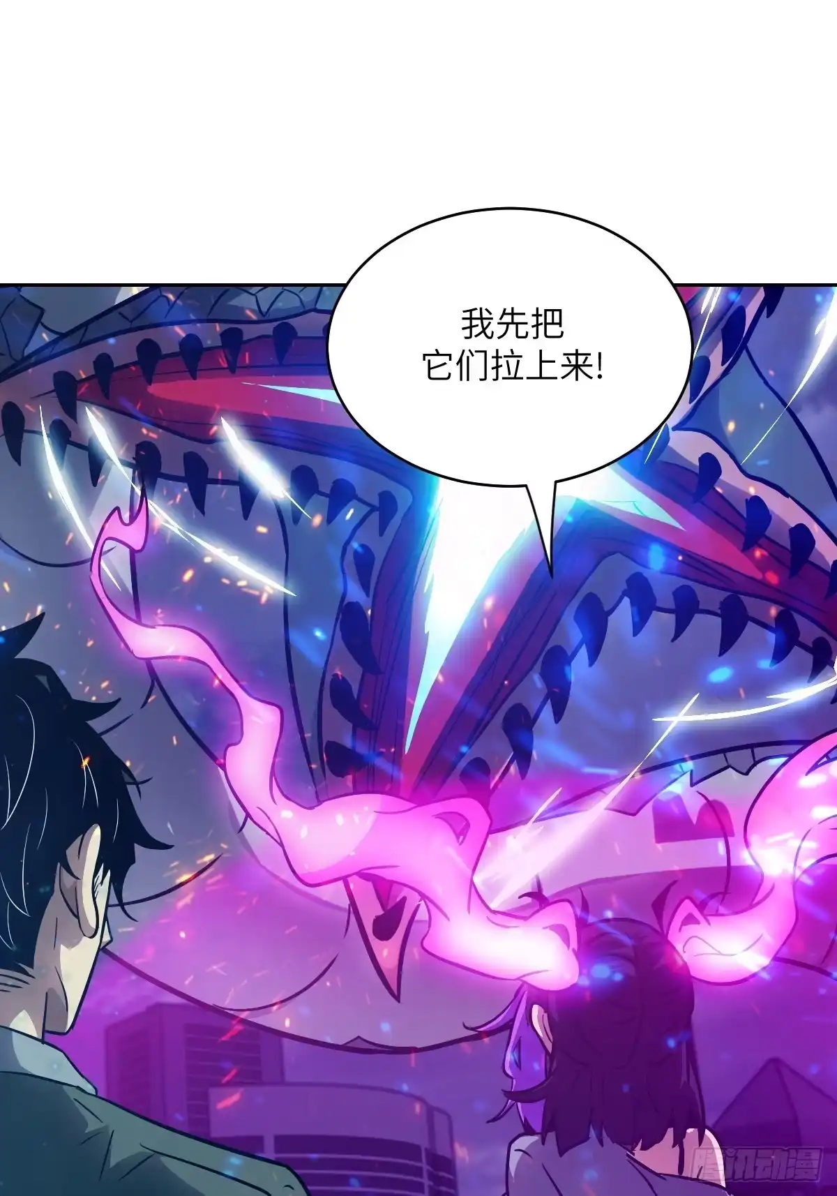 145苏醒倒计时-我的左手能异变-莒小暗（第23张）