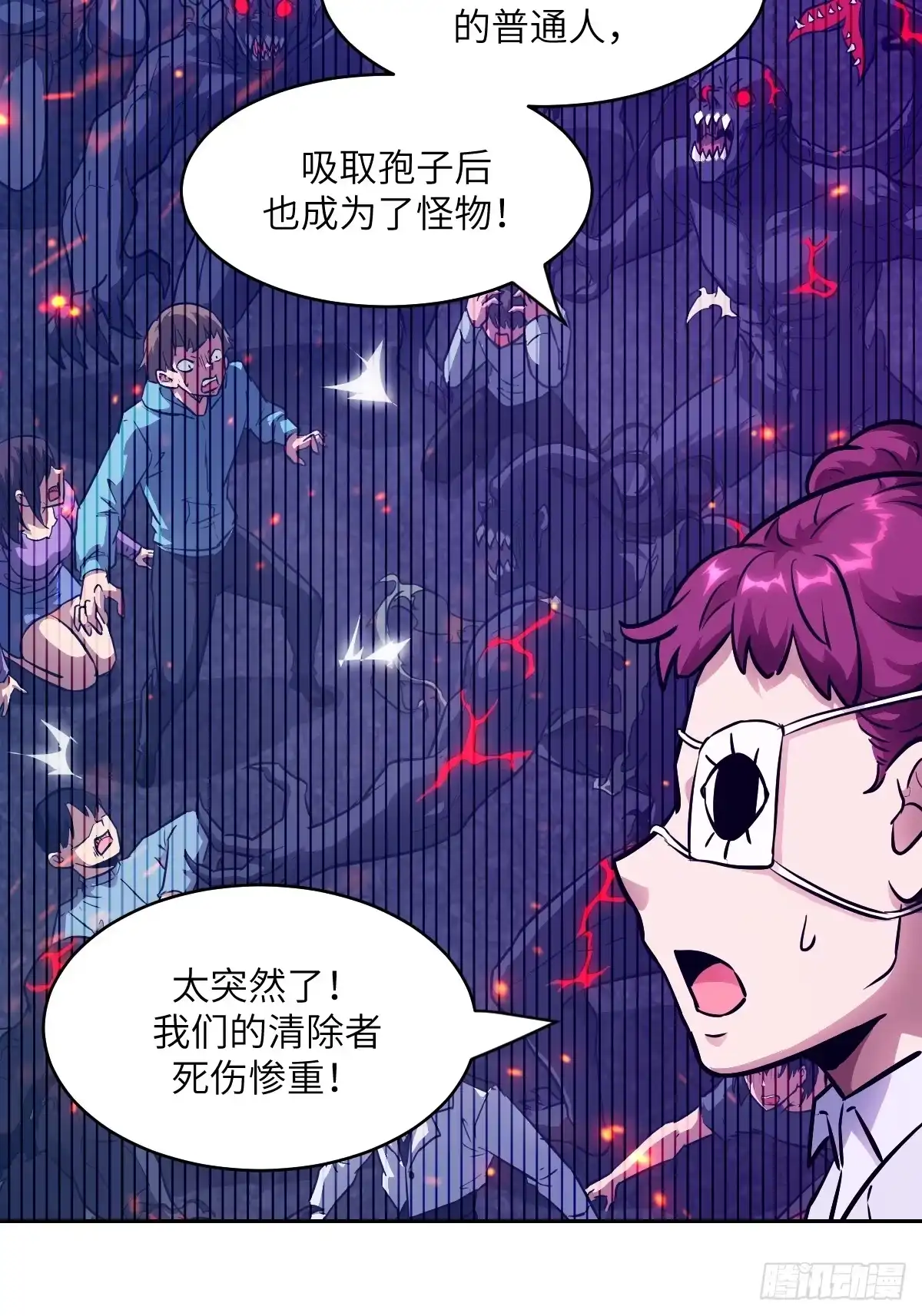 146这是战争-我的左手能异变-莒小暗（第3张）