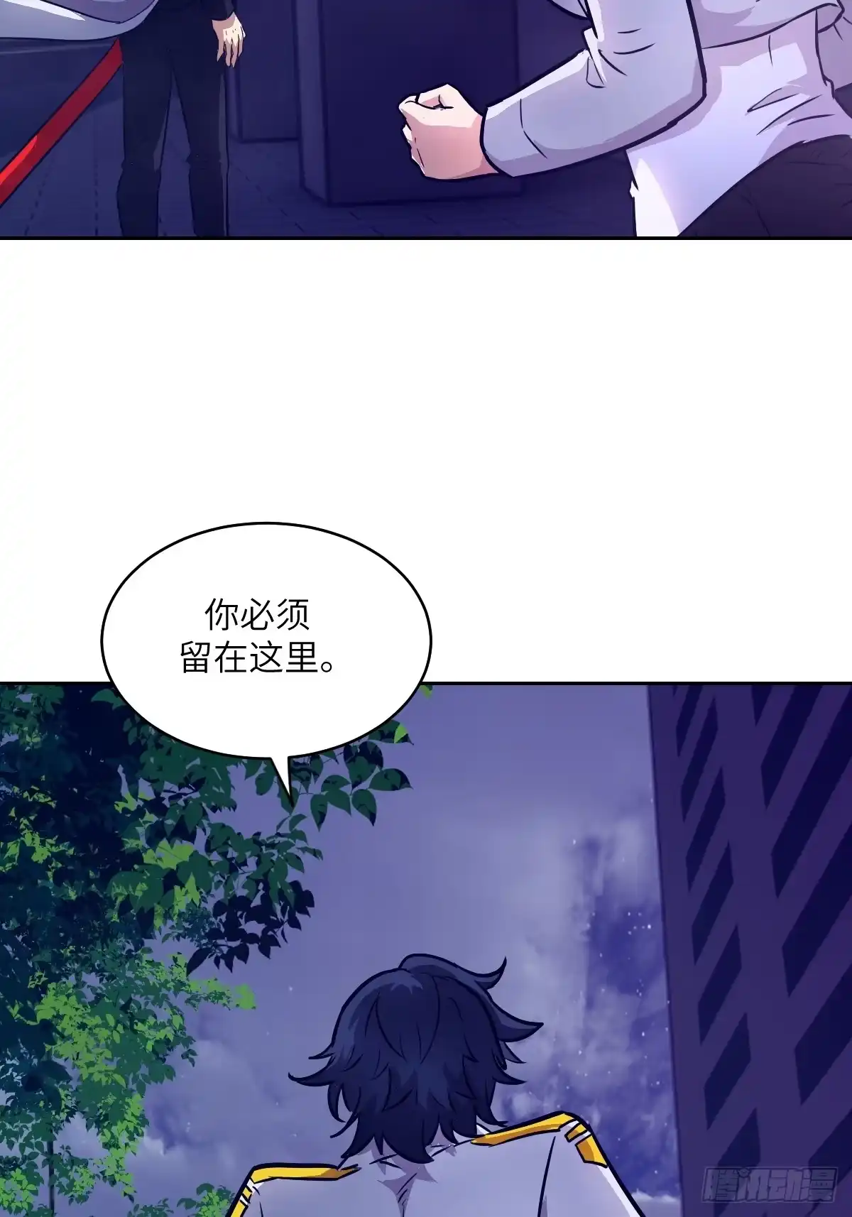 146这是战争-我的左手能异变-莒小暗（第20张）