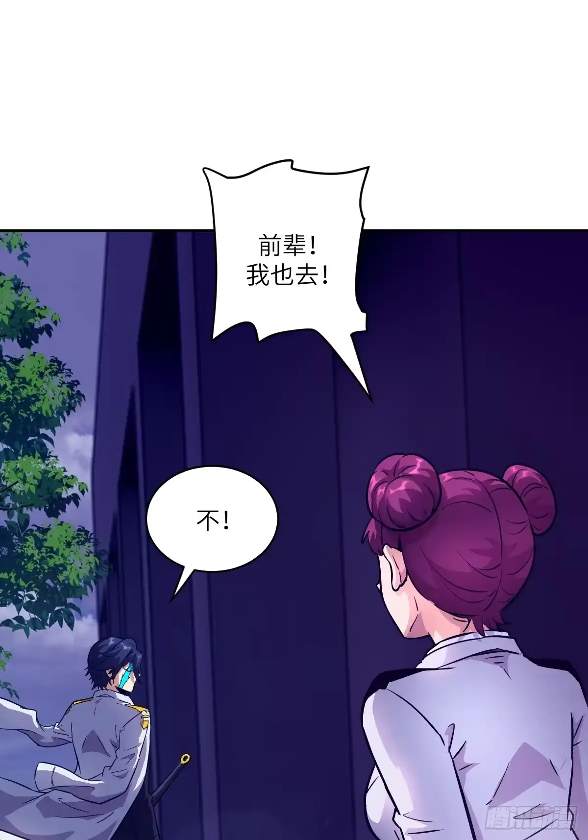 146这是战争-我的左手能异变-莒小暗（第19张）