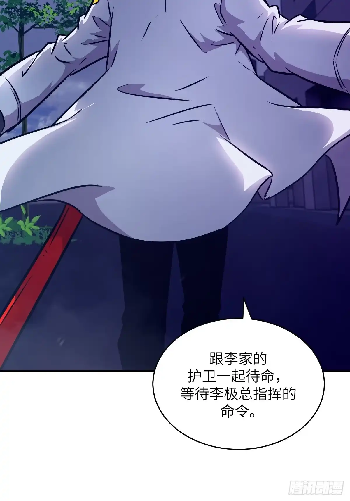 146这是战争-我的左手能异变-莒小暗（第21张）