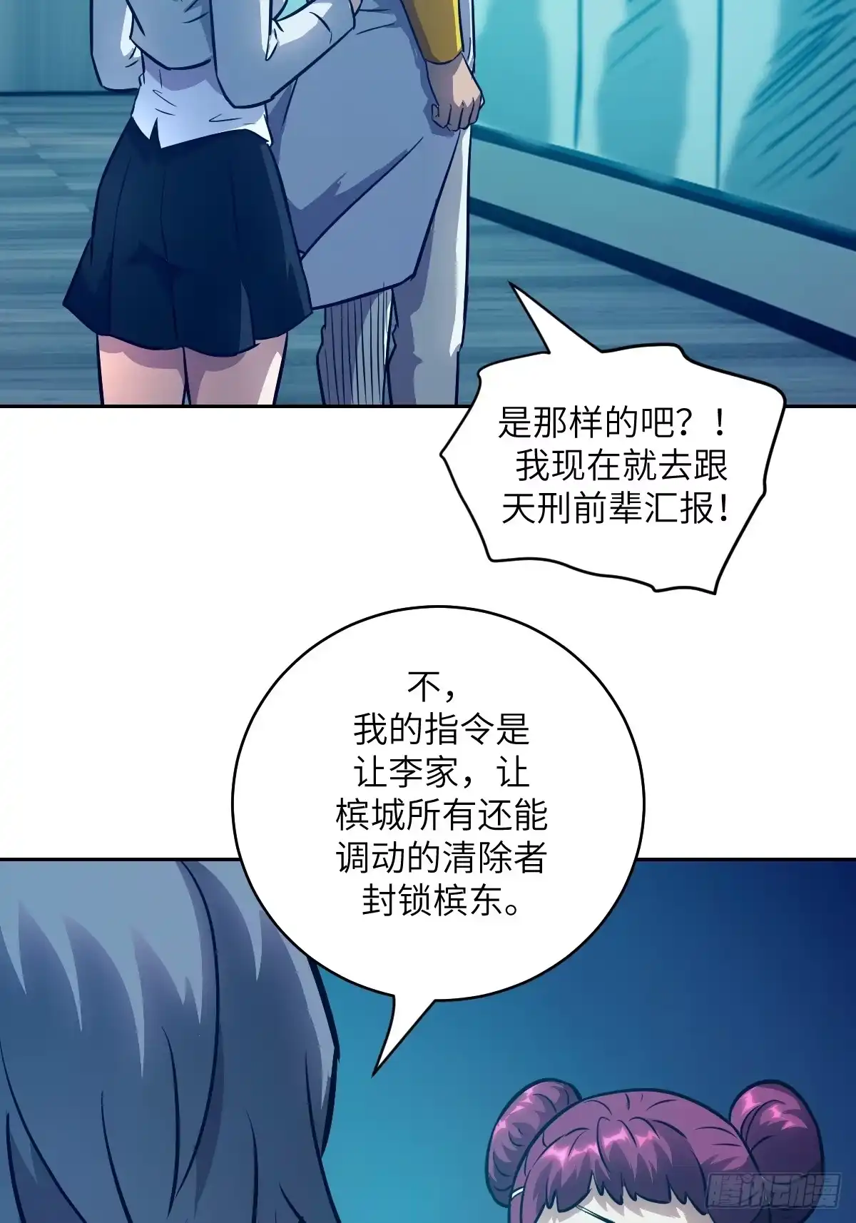 146这是战争-我的左手能异变-莒小暗（第8张）