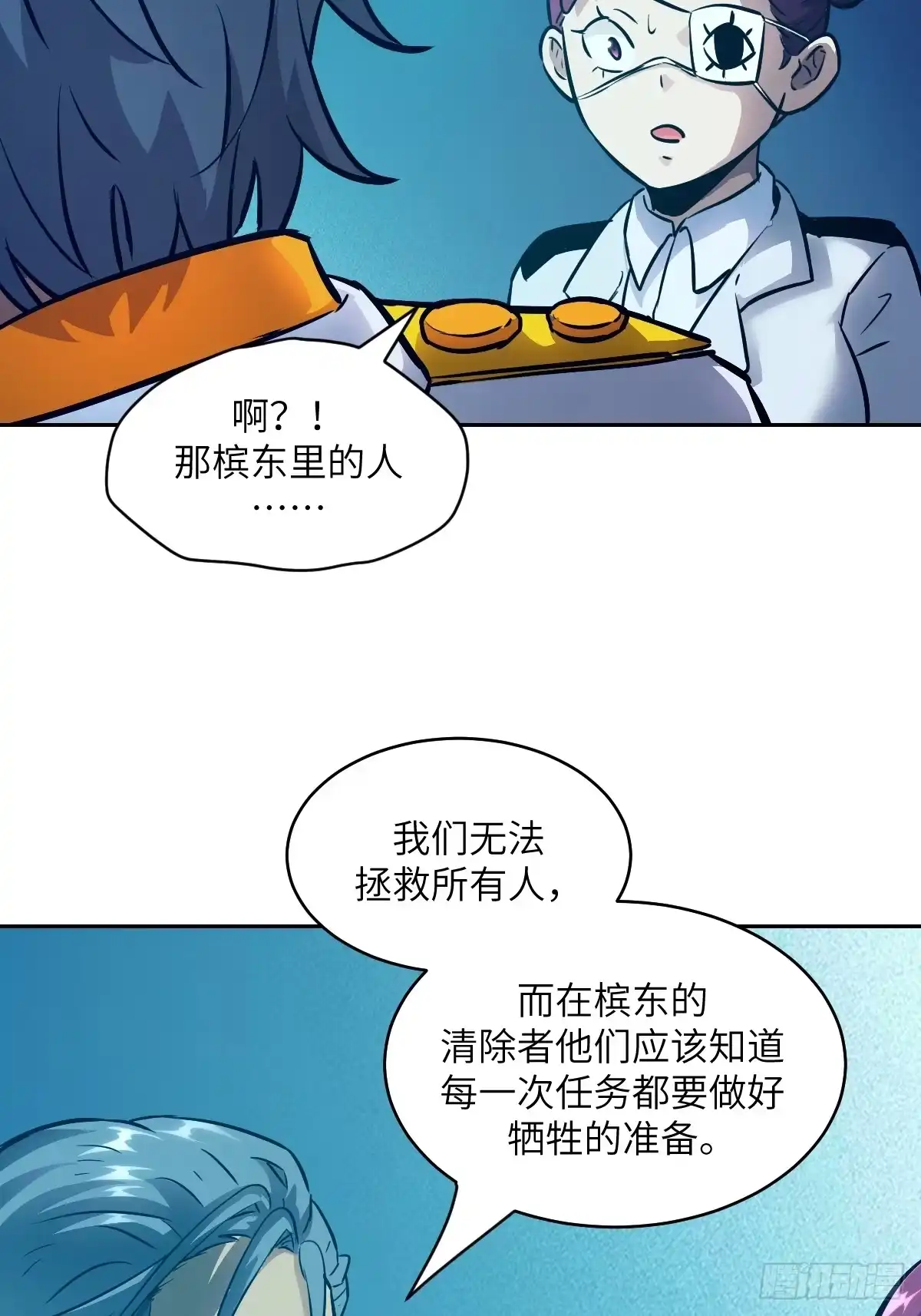 146这是战争-我的左手能异变-莒小暗（第9张）