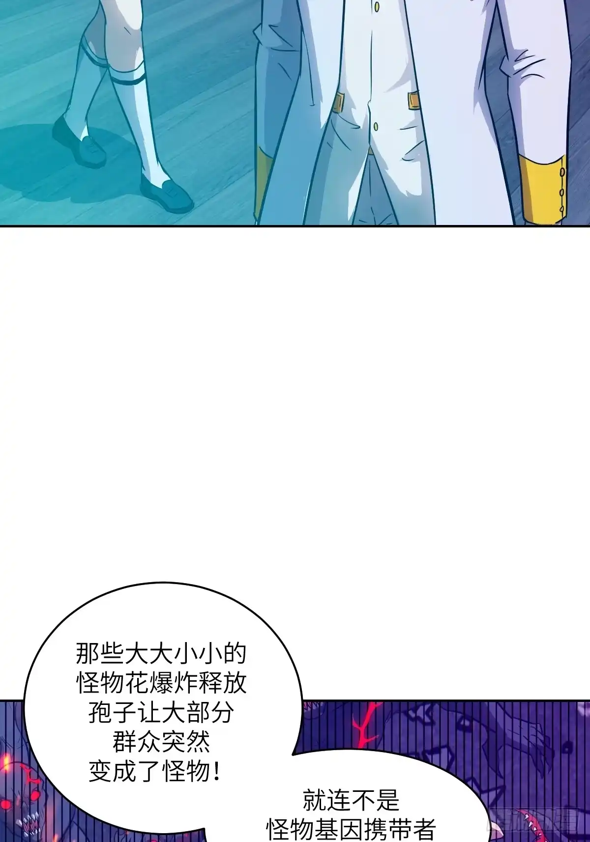 146这是战争-我的左手能异变-莒小暗（第2张）