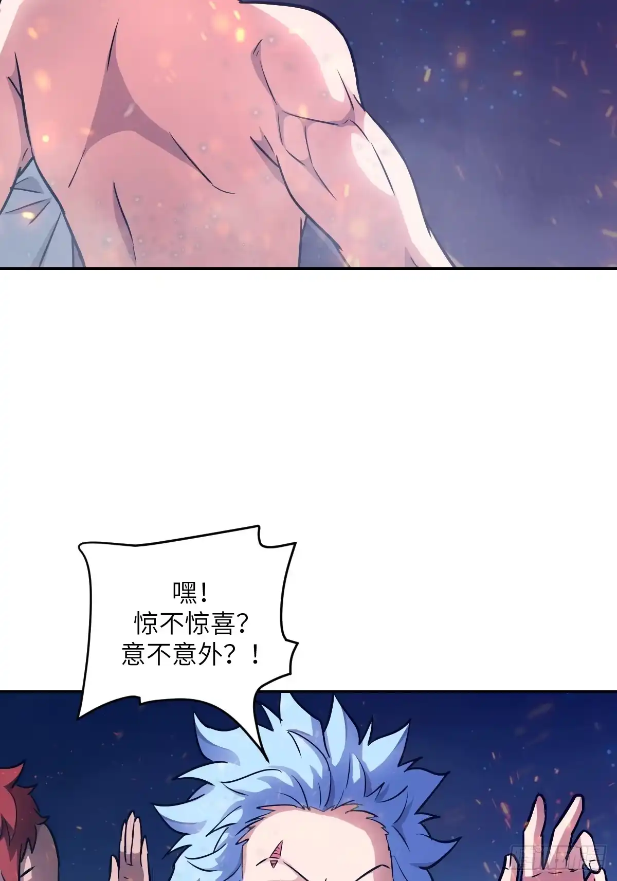 147星火-我的左手能异变-莒小暗（第14张）