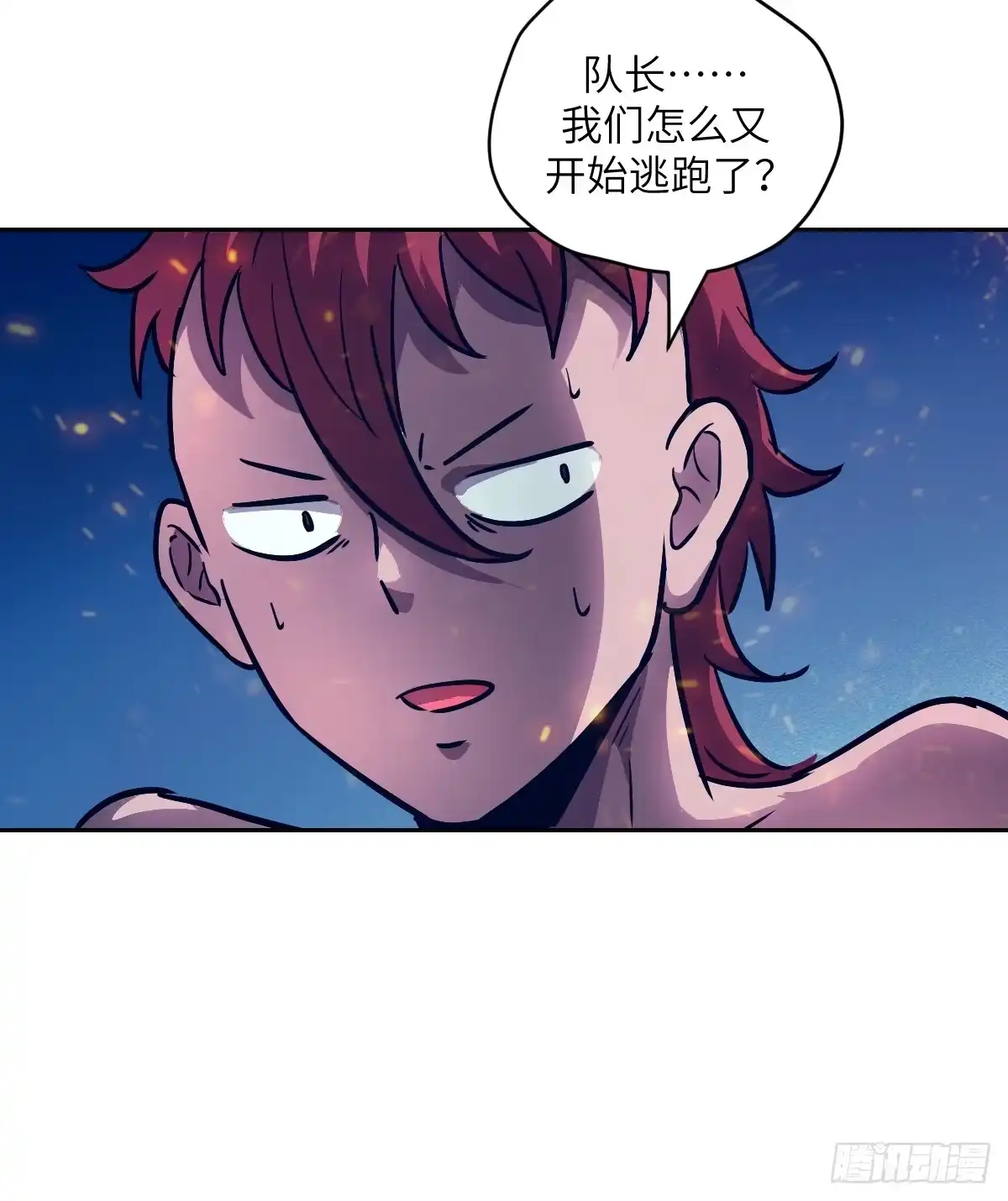 147星火-我的左手能异变-莒小暗（第6张）