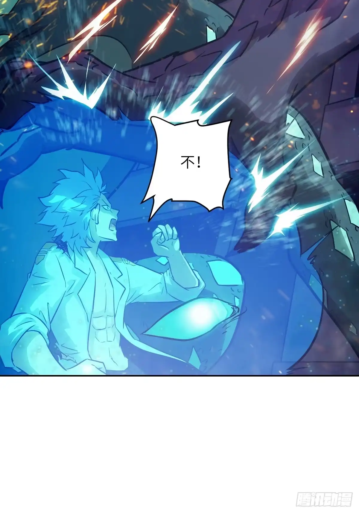 148别人的超凡机械-我的左手能异变-莒小暗（第22张）