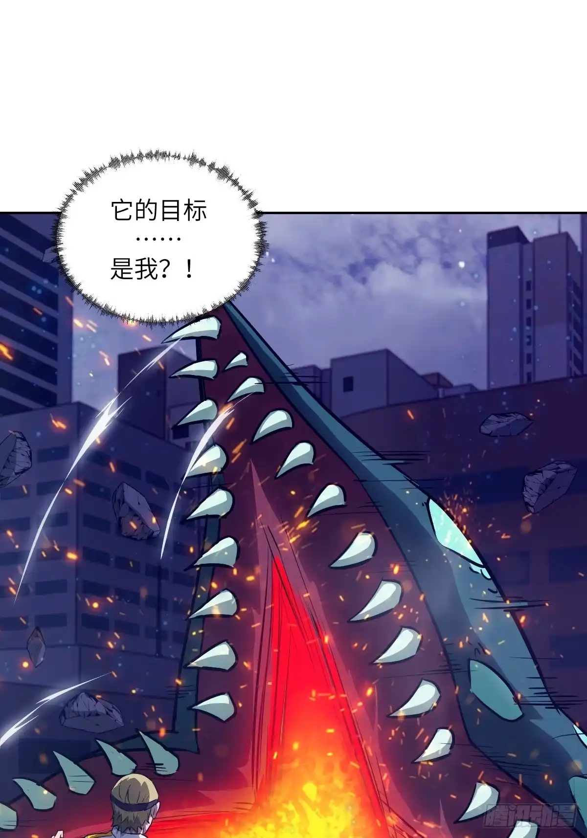 148别人的超凡机械-我的左手能异变-莒小暗（第14张）