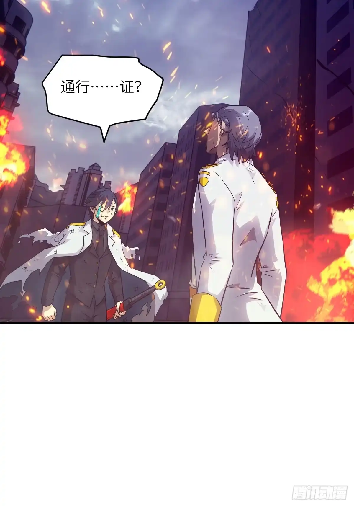 149“王”来了！-我的左手能异变-莒小暗（第15张）