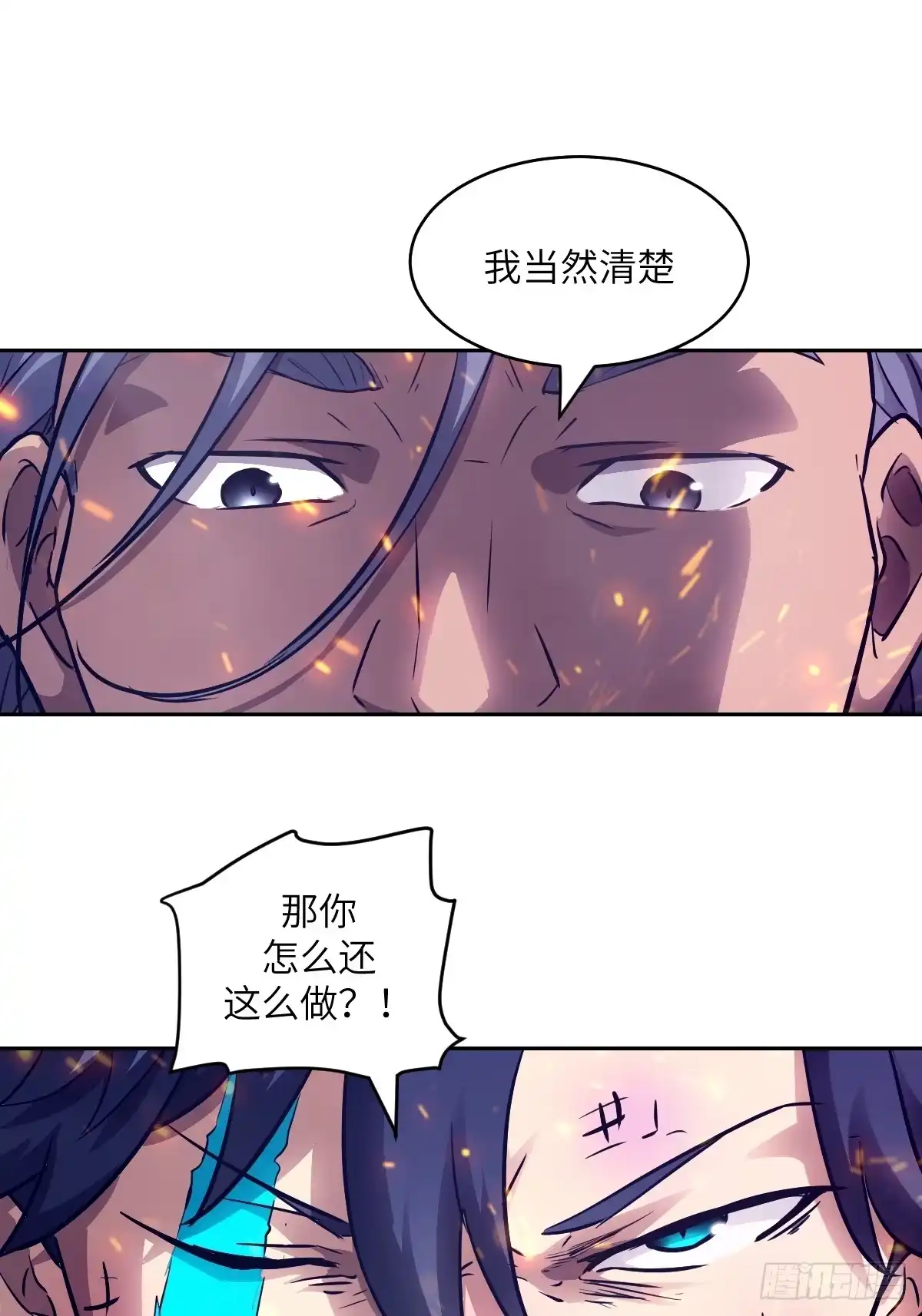 149“王”来了！-我的左手能异变-莒小暗（第13张）