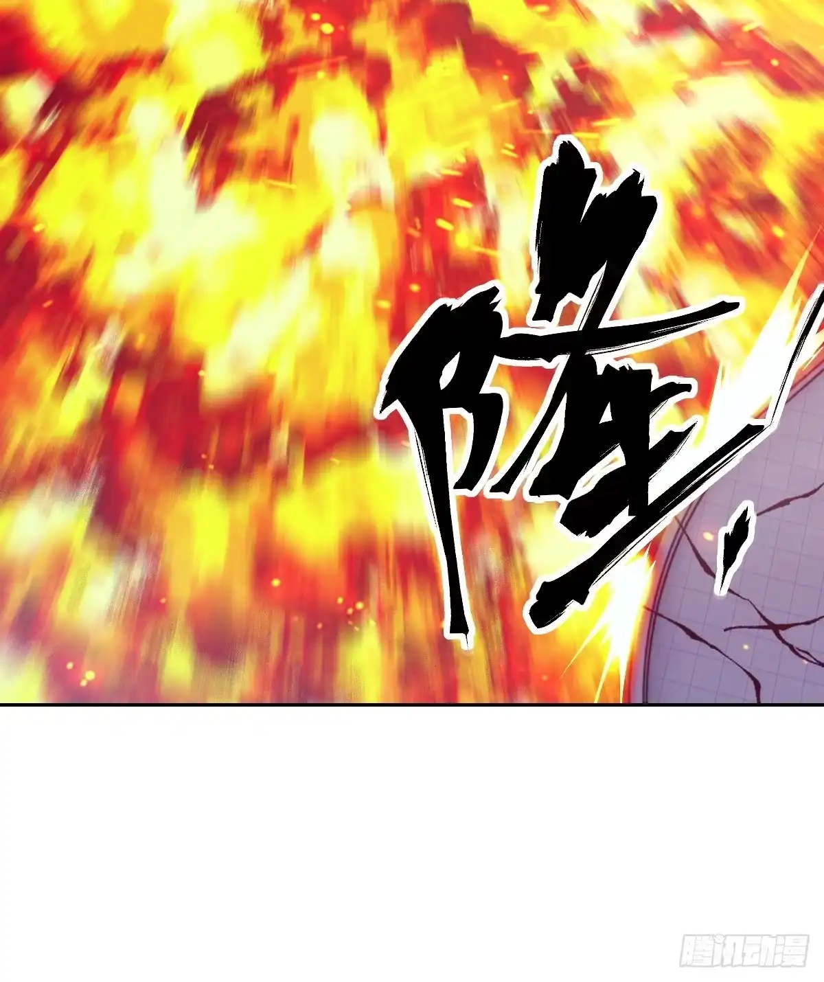 149“王”来了！-我的左手能异变-莒小暗（第42张）