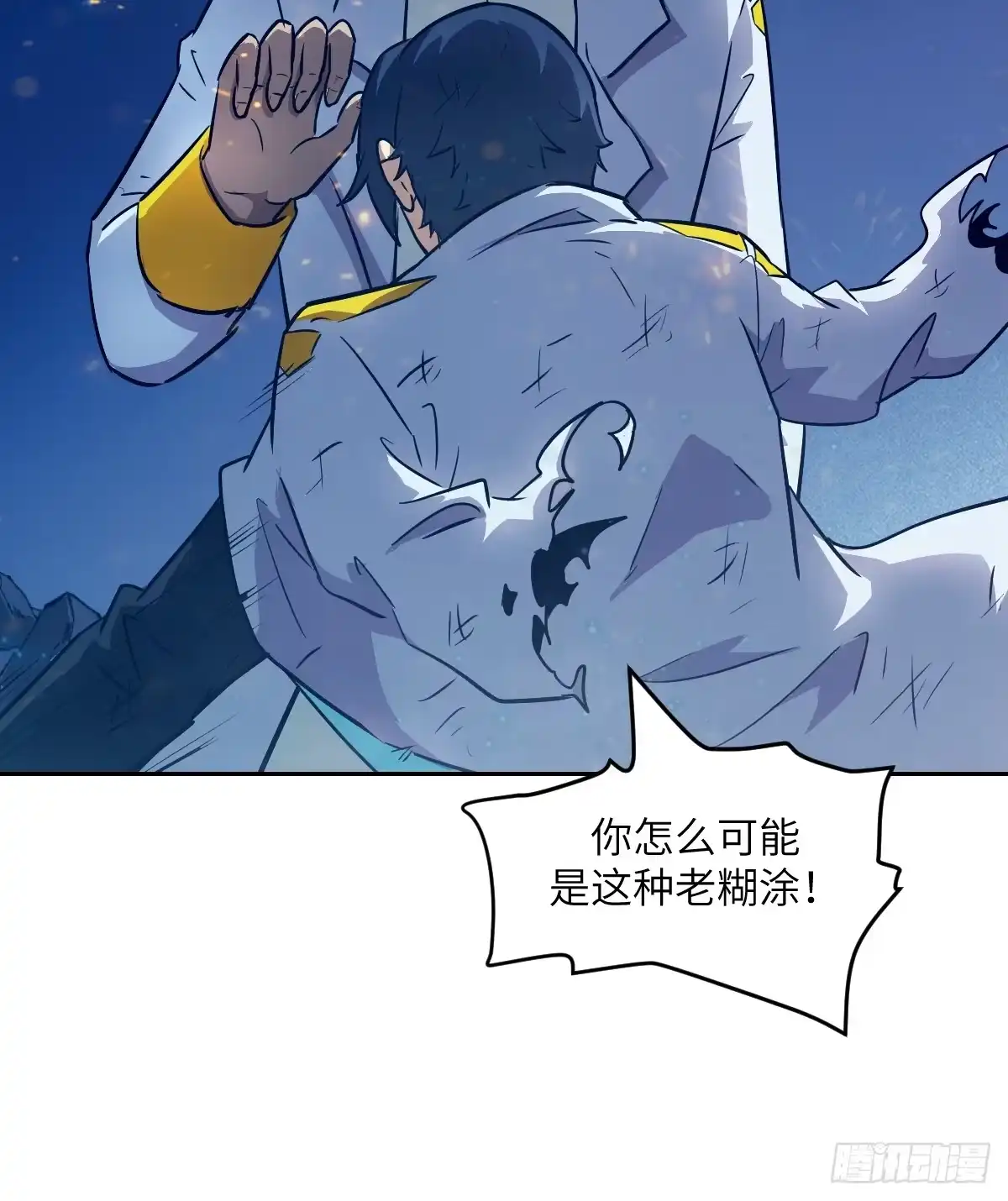 149“王”来了！-我的左手能异变-莒小暗（第12张）