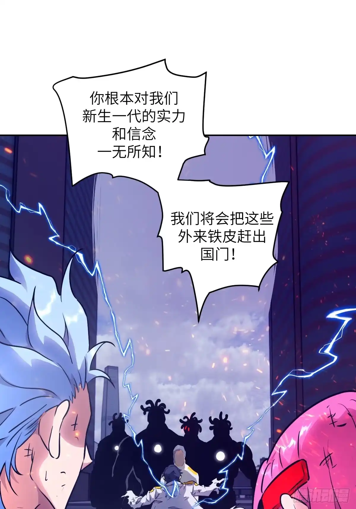 149“王”来了！-我的左手能异变-莒小暗（第25张）