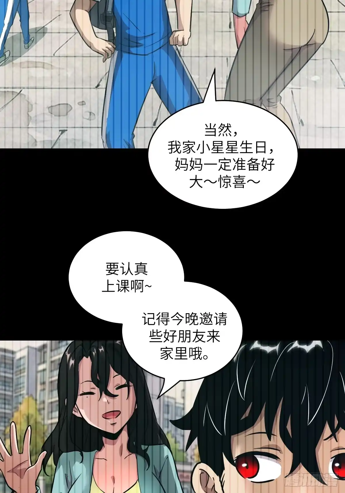 150上帝抛弃了人类-我的左手能异变-莒小暗（第2张）