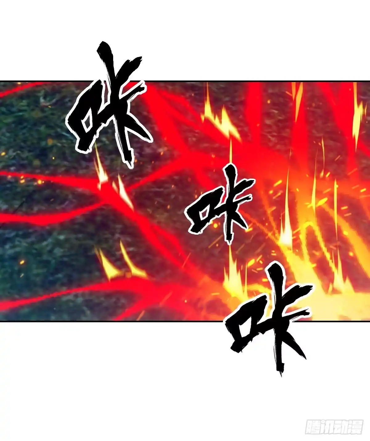 150上帝抛弃了人类-我的左手能异变-莒小暗（第18张）