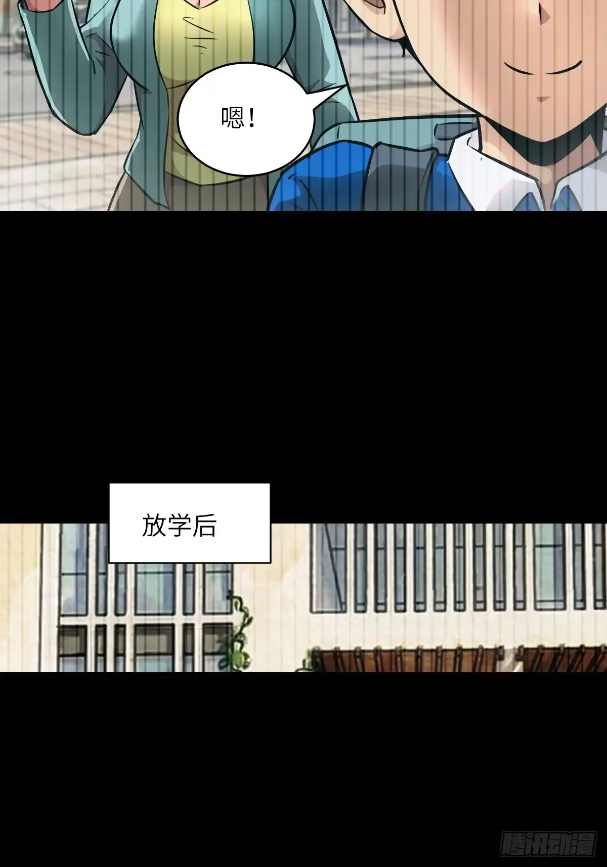 150上帝抛弃了人类-我的左手能异变-莒小暗（第3张）
