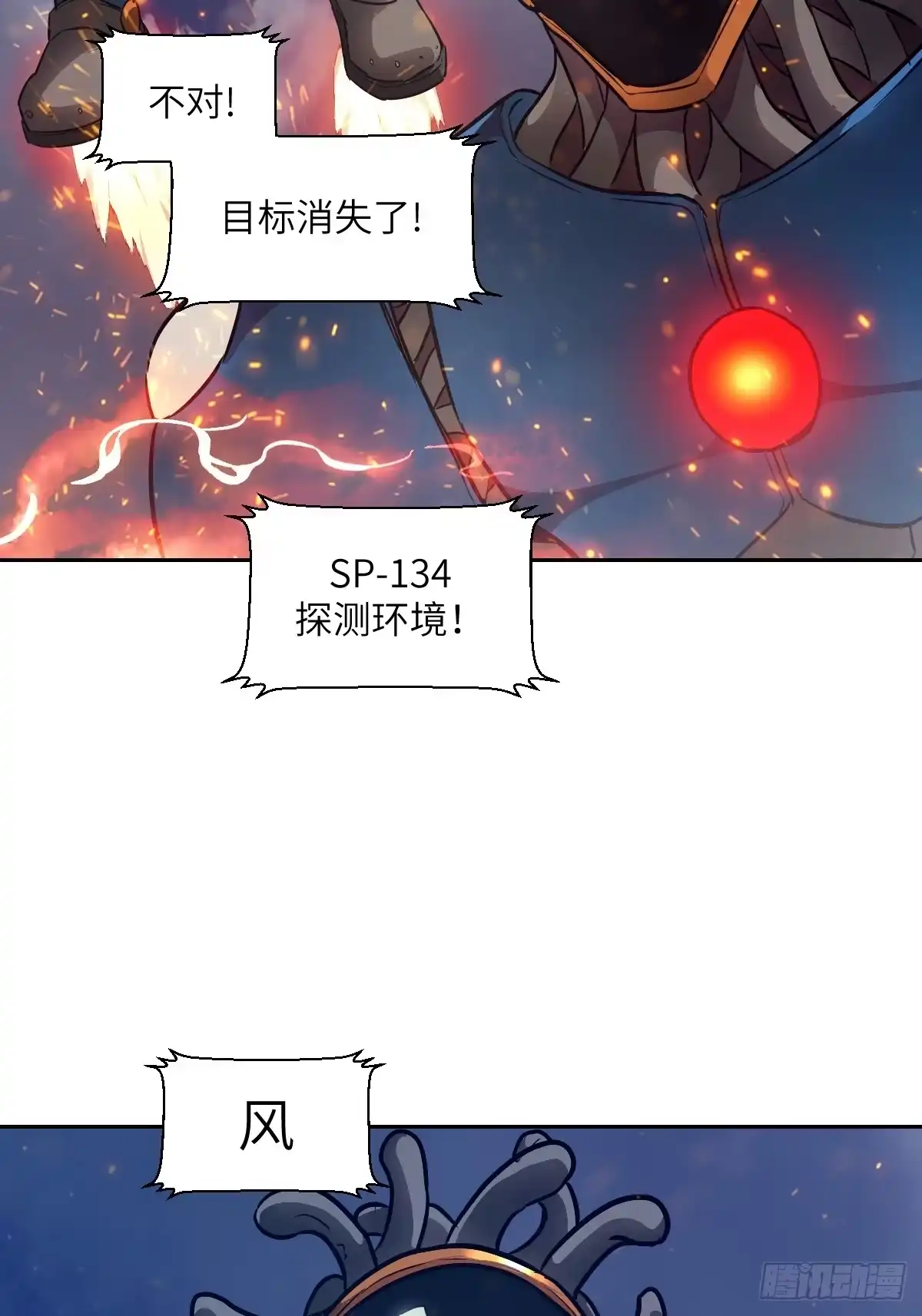 150上帝抛弃了人类-我的左手能异变-莒小暗（第23张）