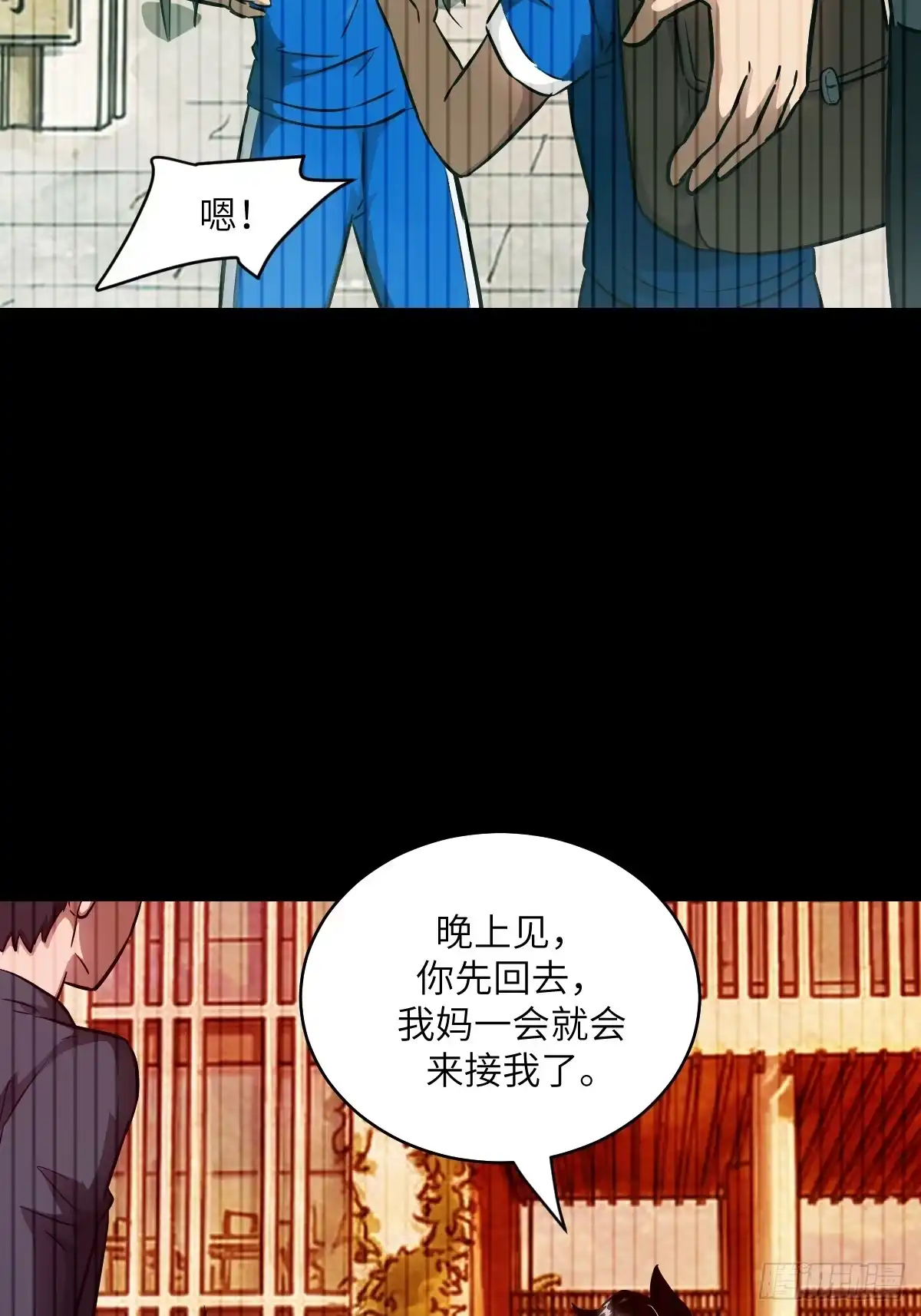 150上帝抛弃了人类-我的左手能异变-莒小暗（第5张）