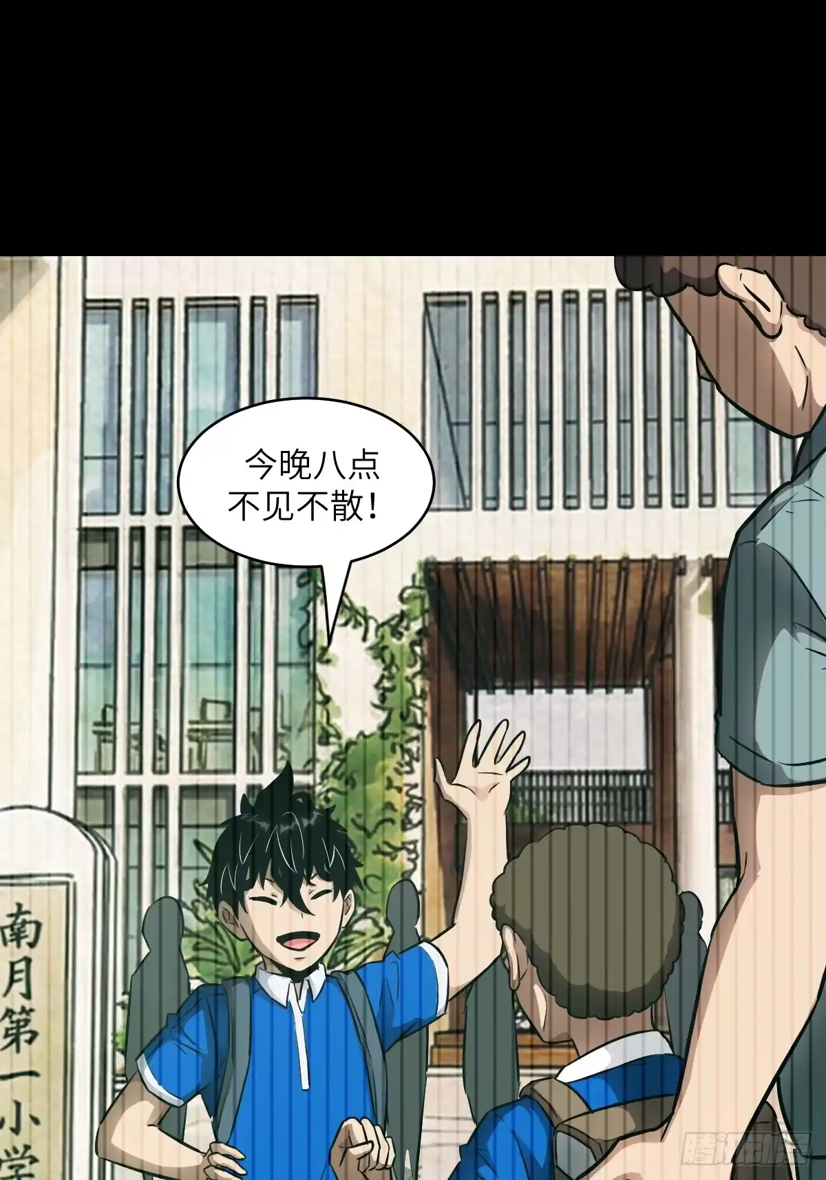 150上帝抛弃了人类-我的左手能异变-莒小暗（第4张）