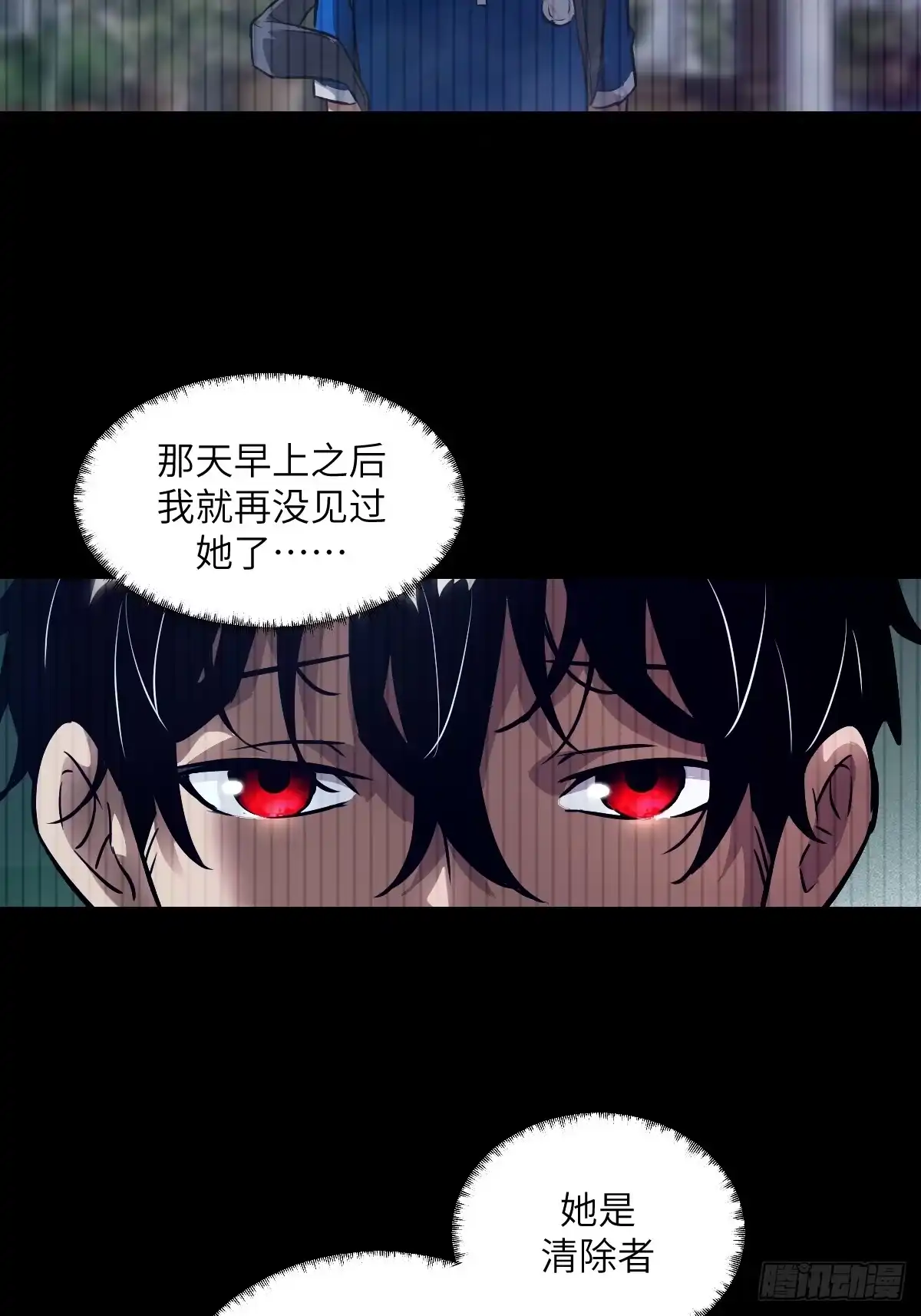 150上帝抛弃了人类-我的左手能异变-莒小暗（第9张）