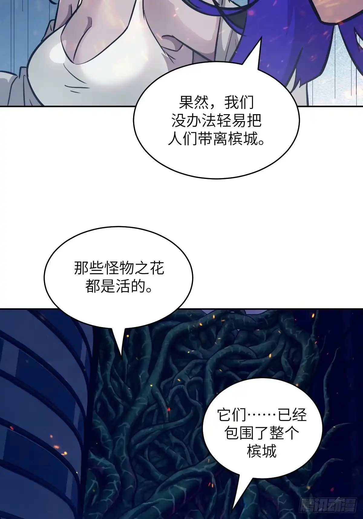 151你小看了人类-我的左手能异变-莒小暗（第5张）