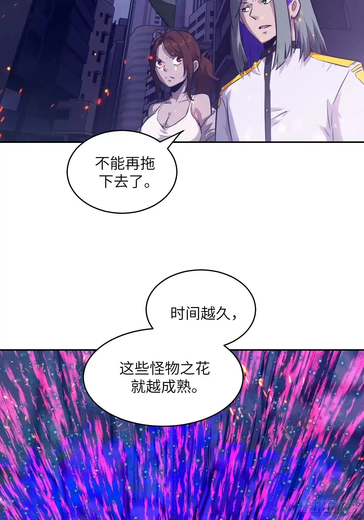 151你小看了人类-我的左手能异变-莒小暗（第9张）