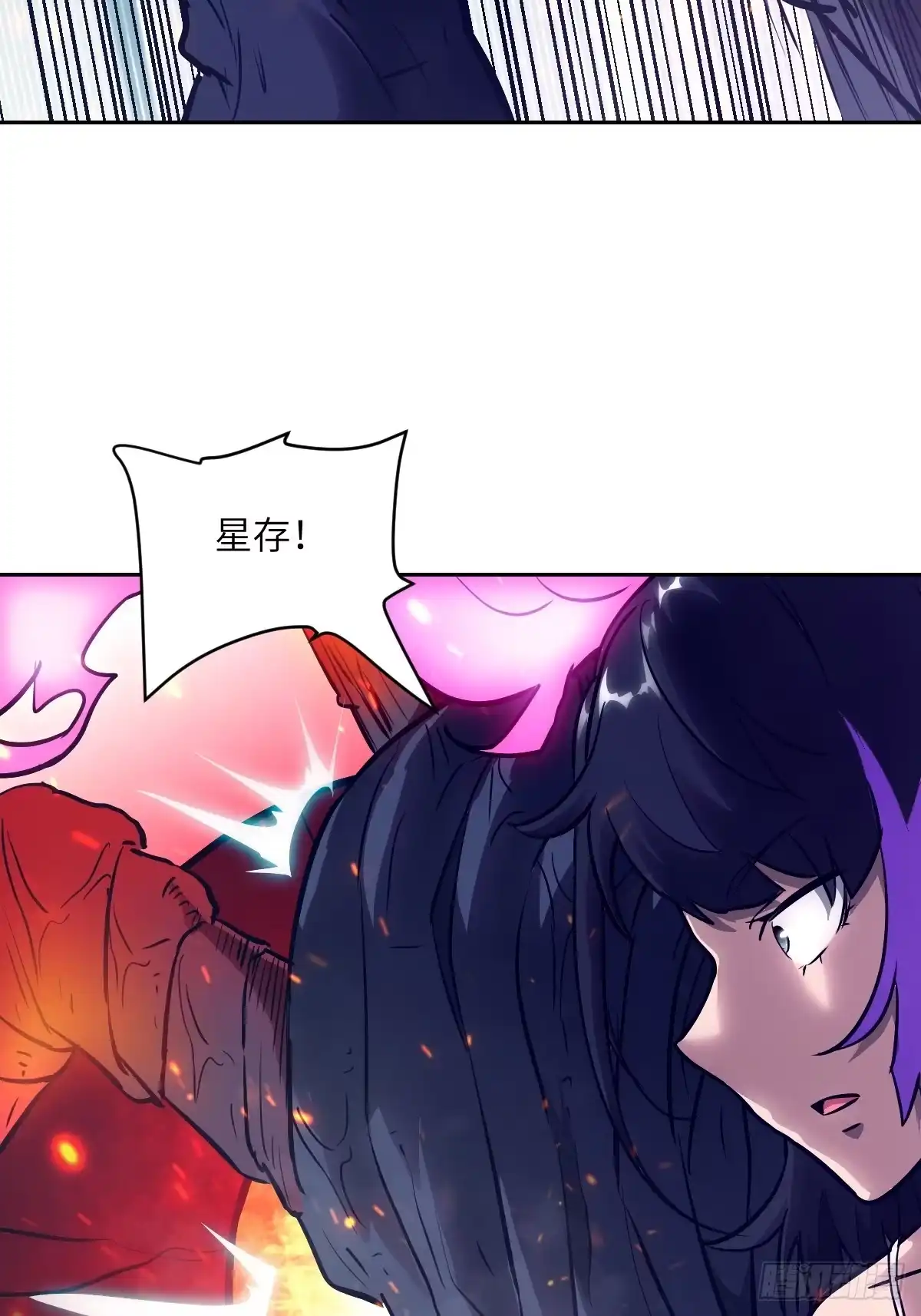154我们全都没听话-我的左手能异变-莒小暗（第9张）