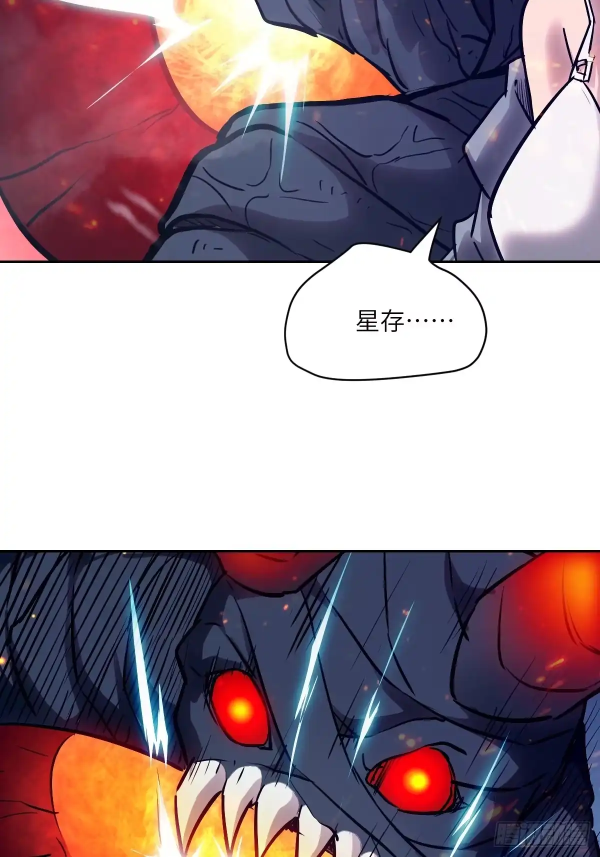 154我们全都没听话-我的左手能异变-莒小暗（第10张）