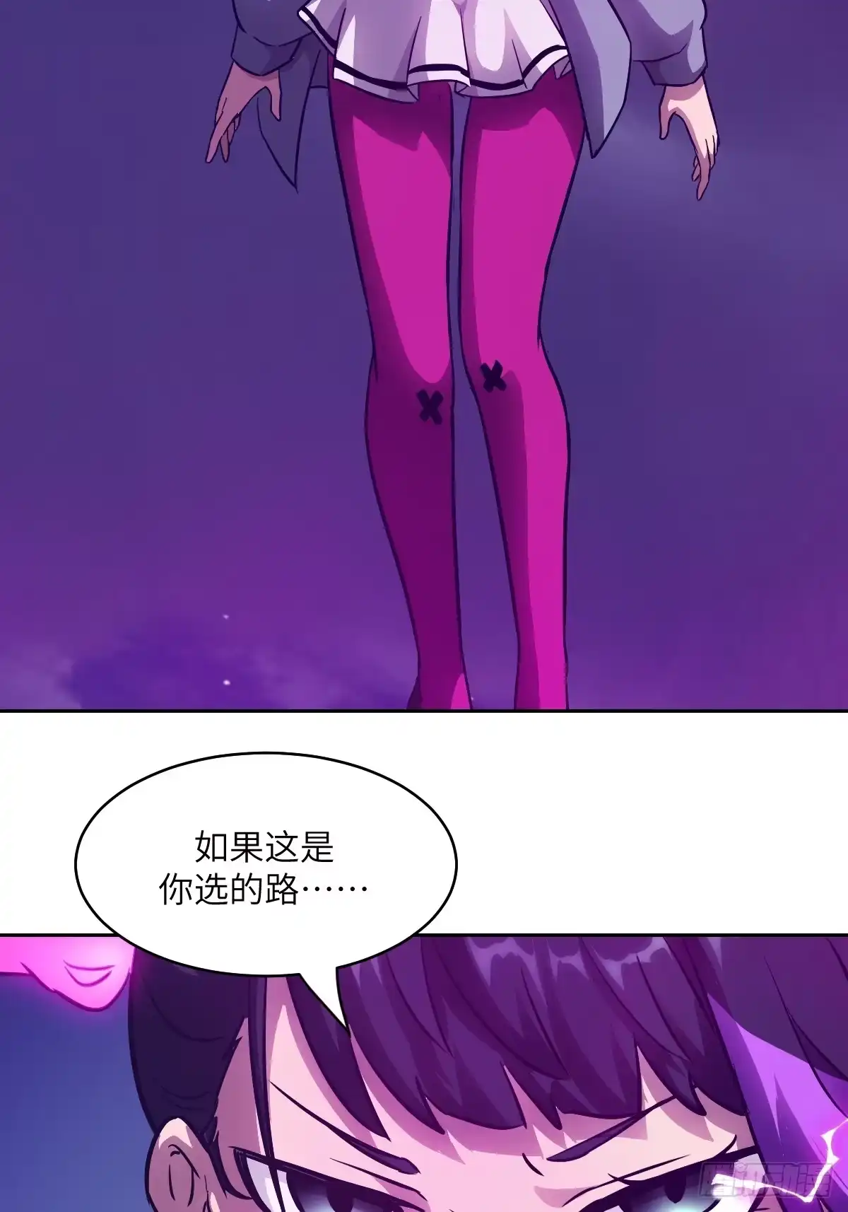 154我们全都没听话-我的左手能异变-莒小暗（第14张）