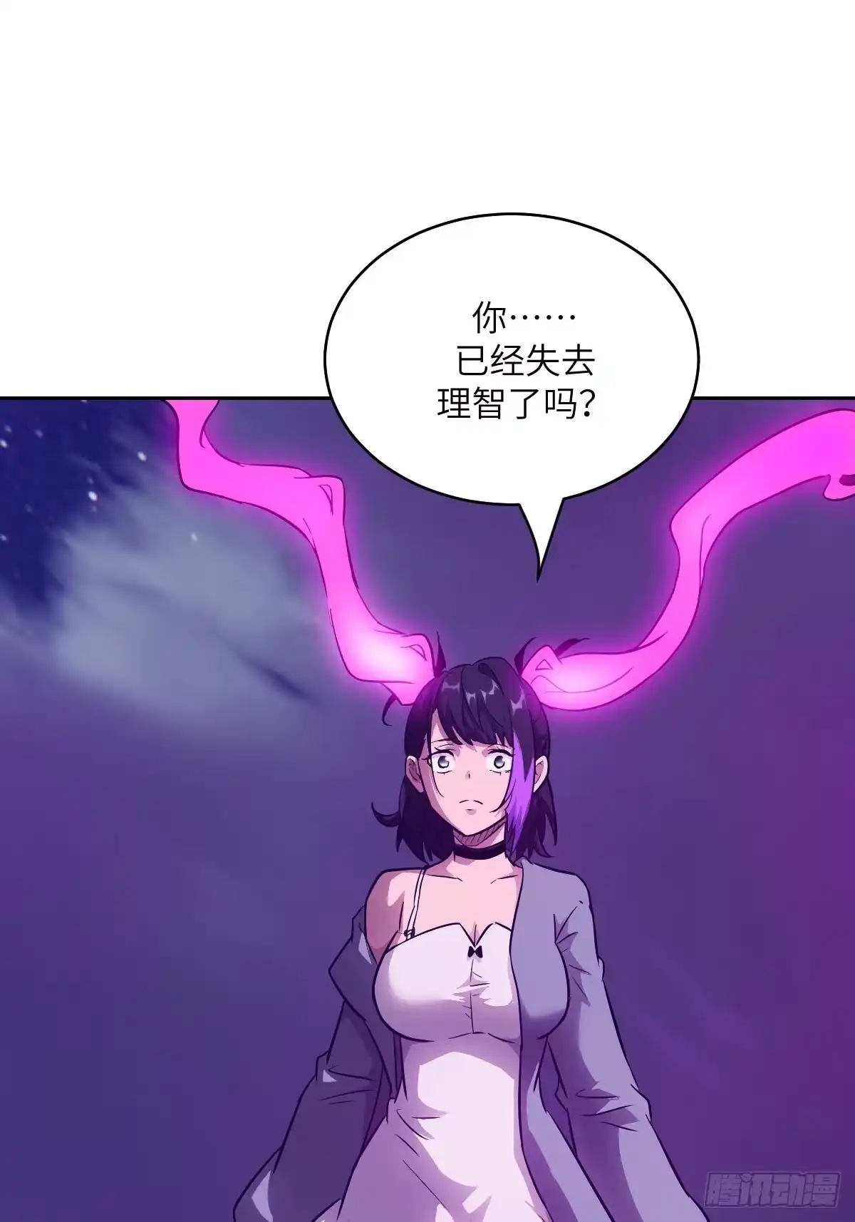 154我们全都没听话-我的左手能异变-莒小暗（第13张）