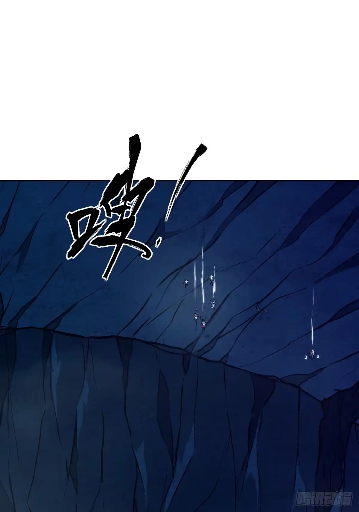 158流星-我的左手能异变-莒小暗（第8张）