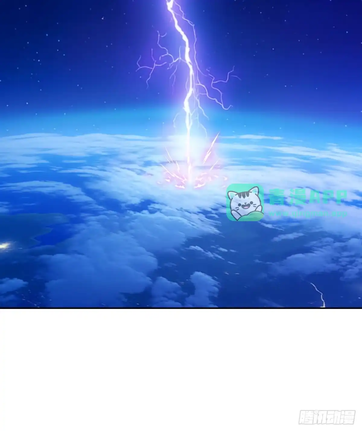158流星-我的左手能异变-莒小暗（第5张）