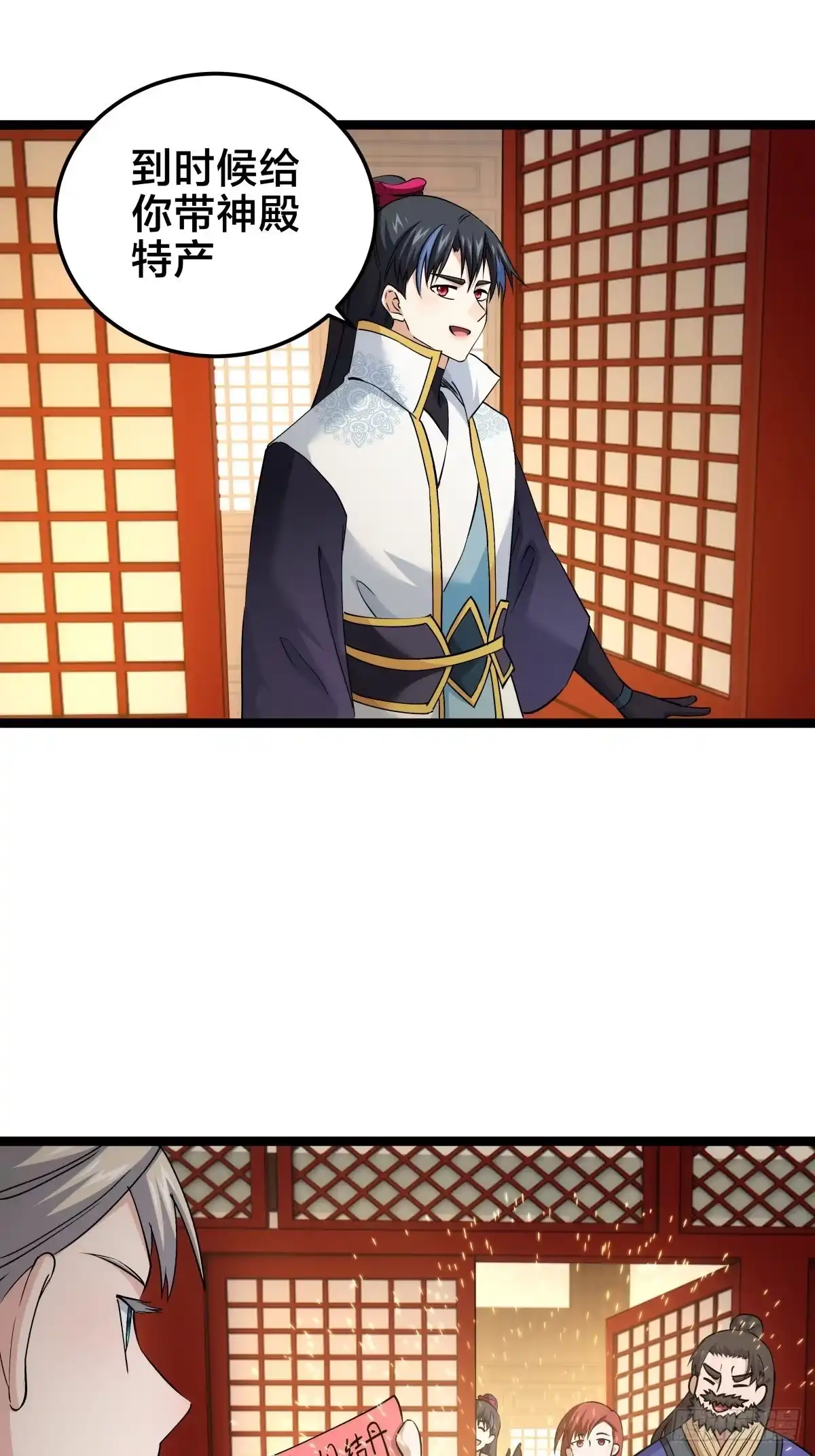 171-剧变-我夺舍了系统玩家-youth小勇（第22张）