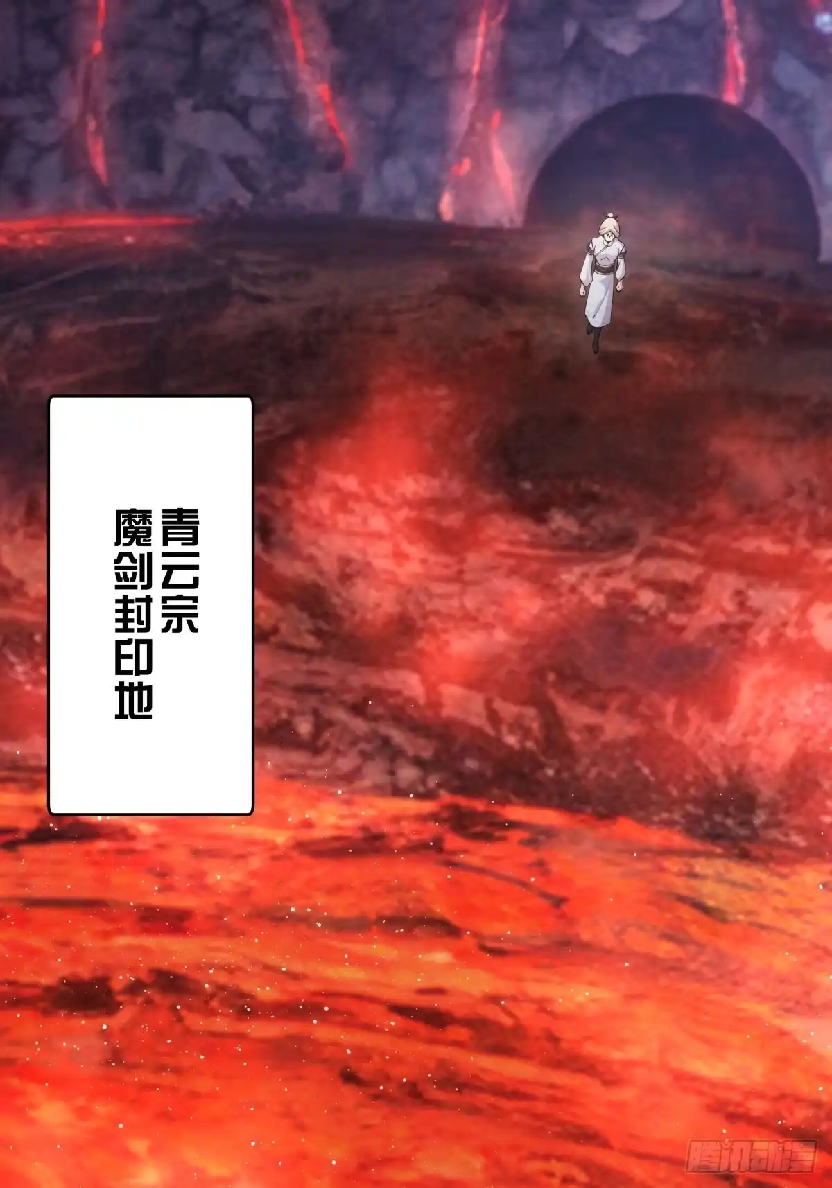171-剧变-我夺舍了系统玩家-youth小勇（第34张）