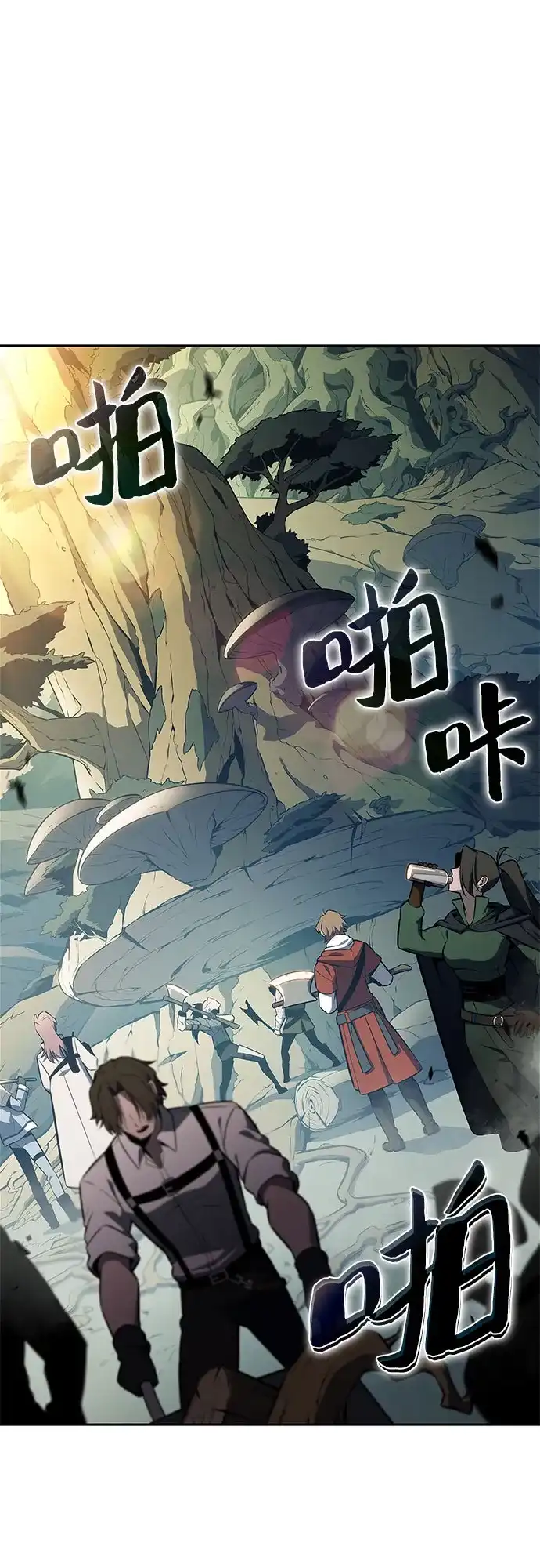 [第226话]新武器(3)-我独自满级新手-Maslow/WAN.Z,SWING BAT（第2张）
